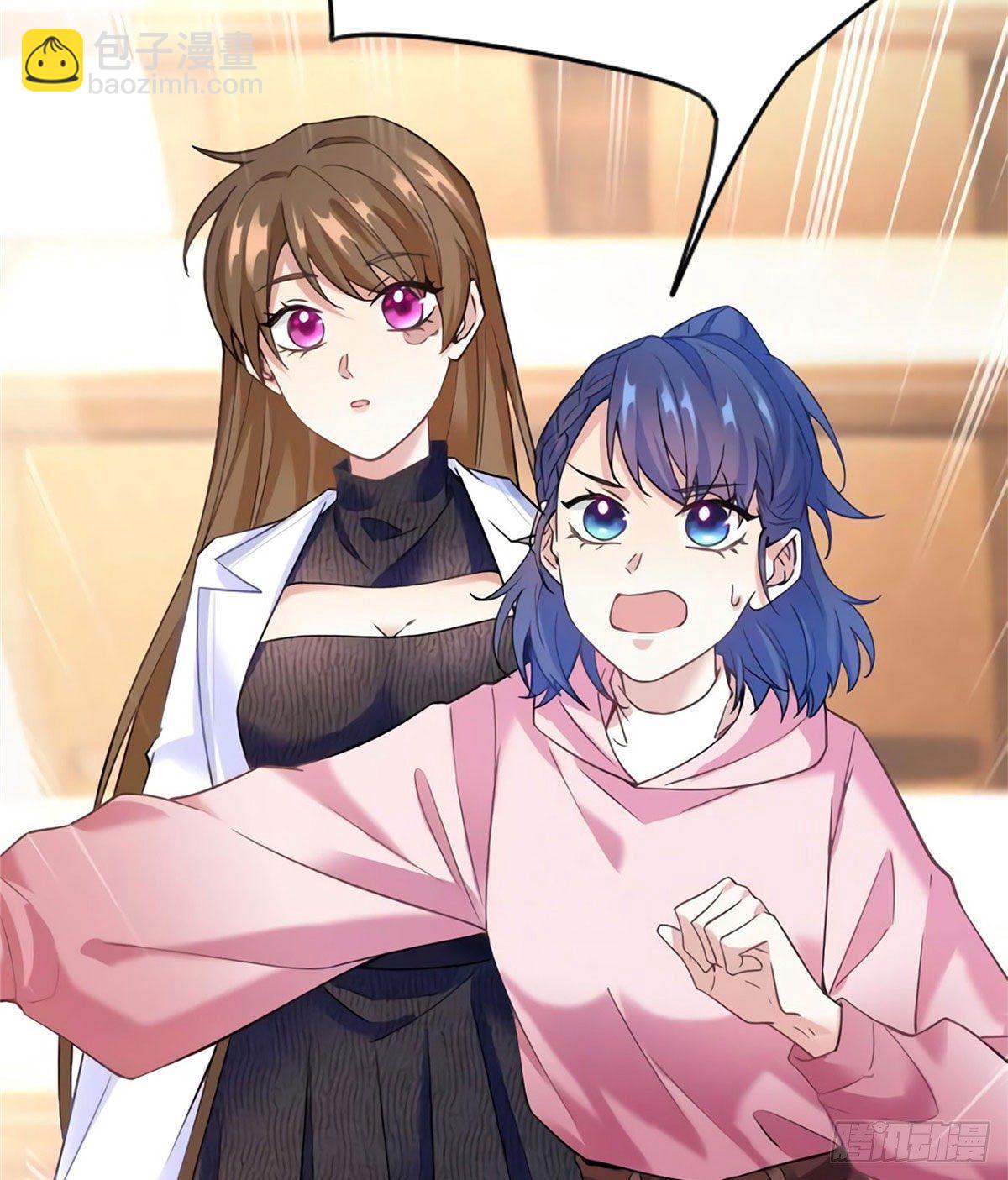 《南城待月归》17 谁是私生女？ 第47页