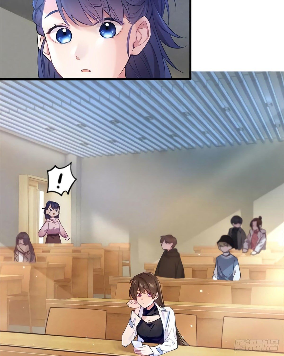 《南城待月归》17 谁是私生女？ 第5页