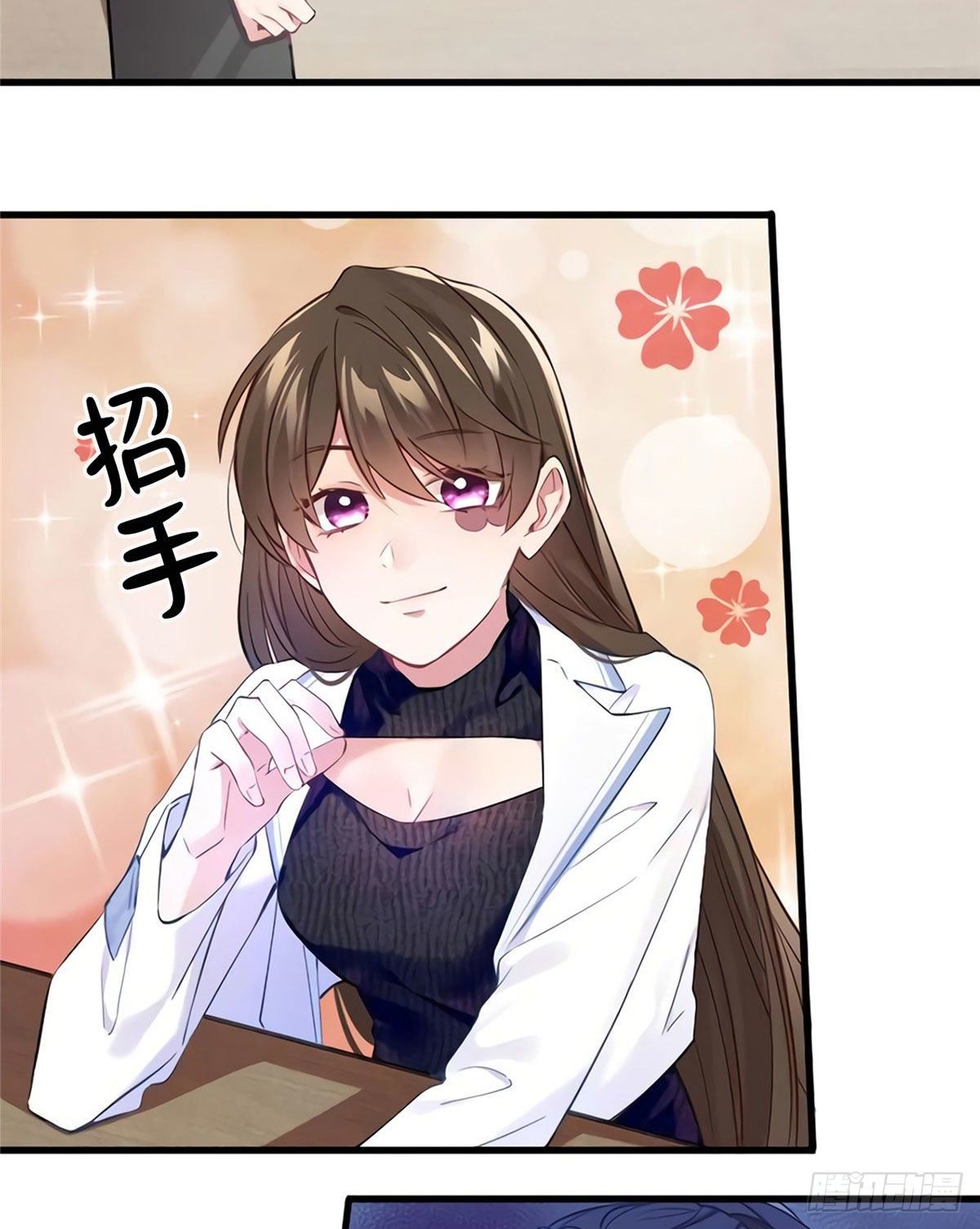 《南城待月归》17 谁是私生女？ 第7页