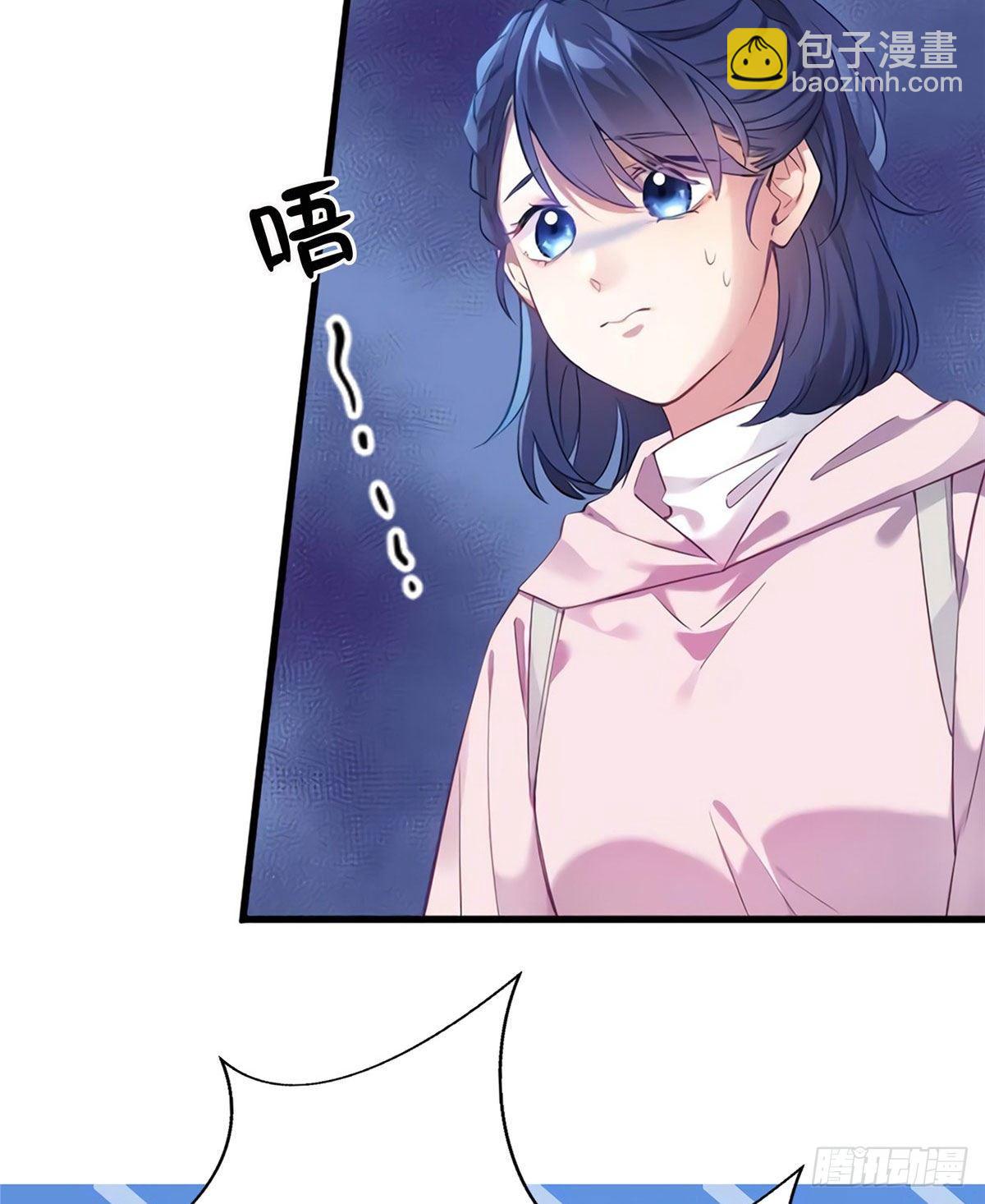 《南城待月归》17 谁是私生女？ 第8页