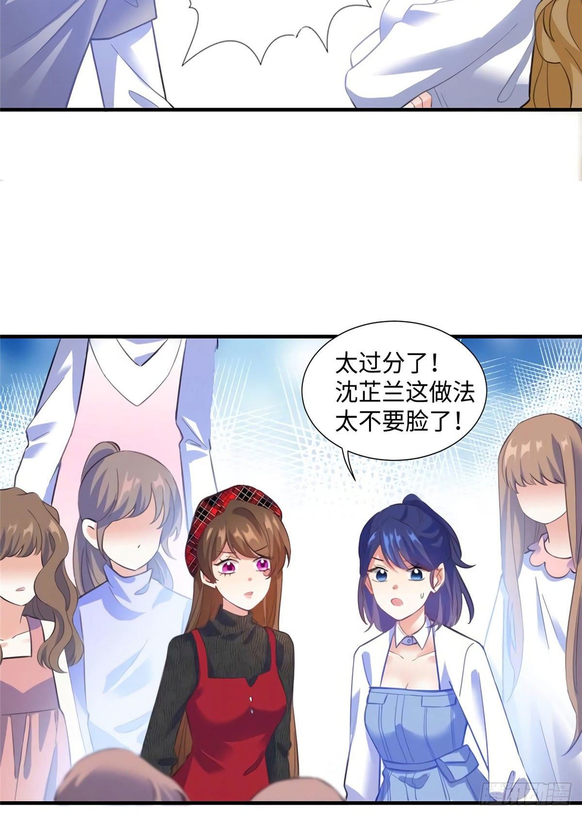《南城待月归》22 扮猪吃老虎，开始 第10页