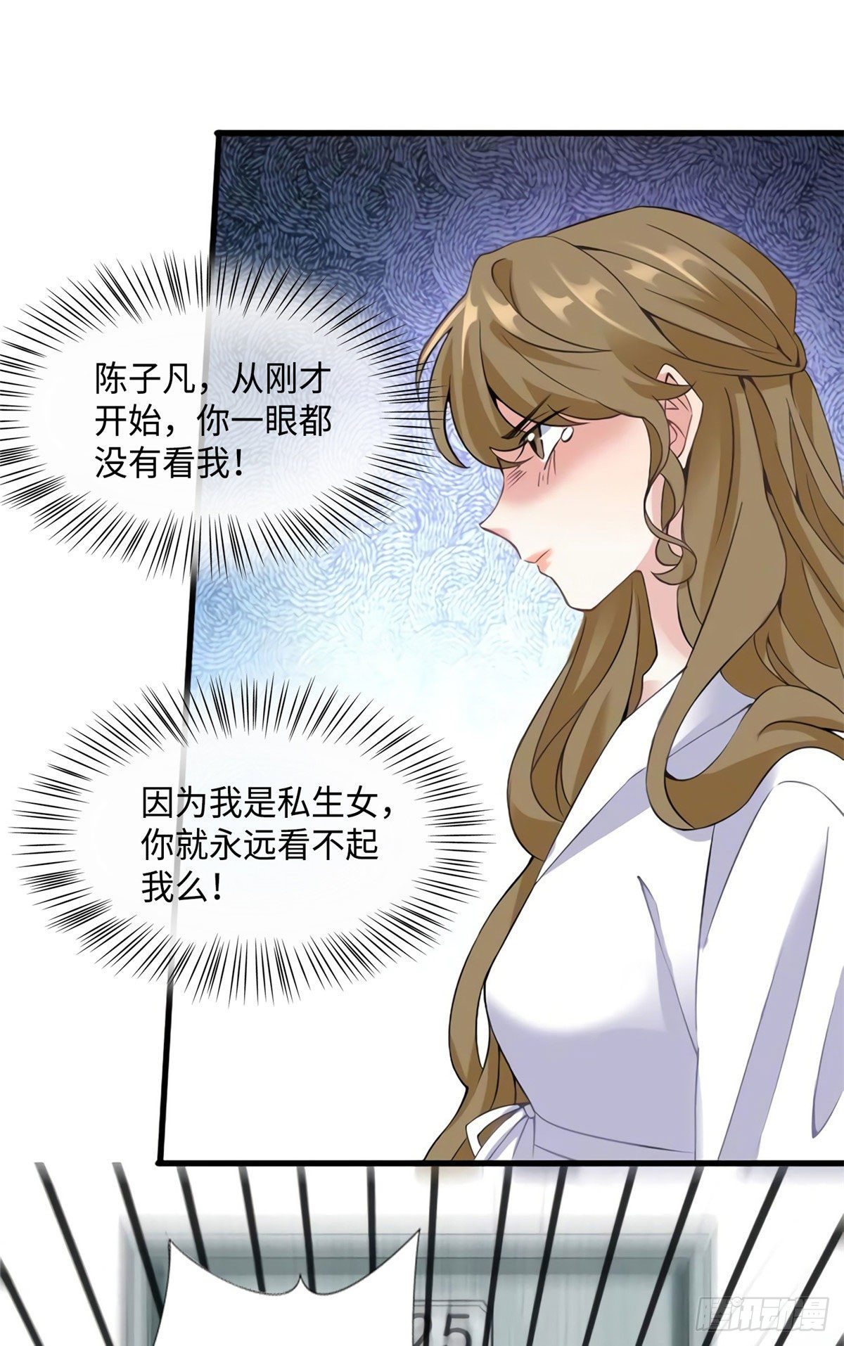 《南城待月归》22 扮猪吃老虎，开始 第18页