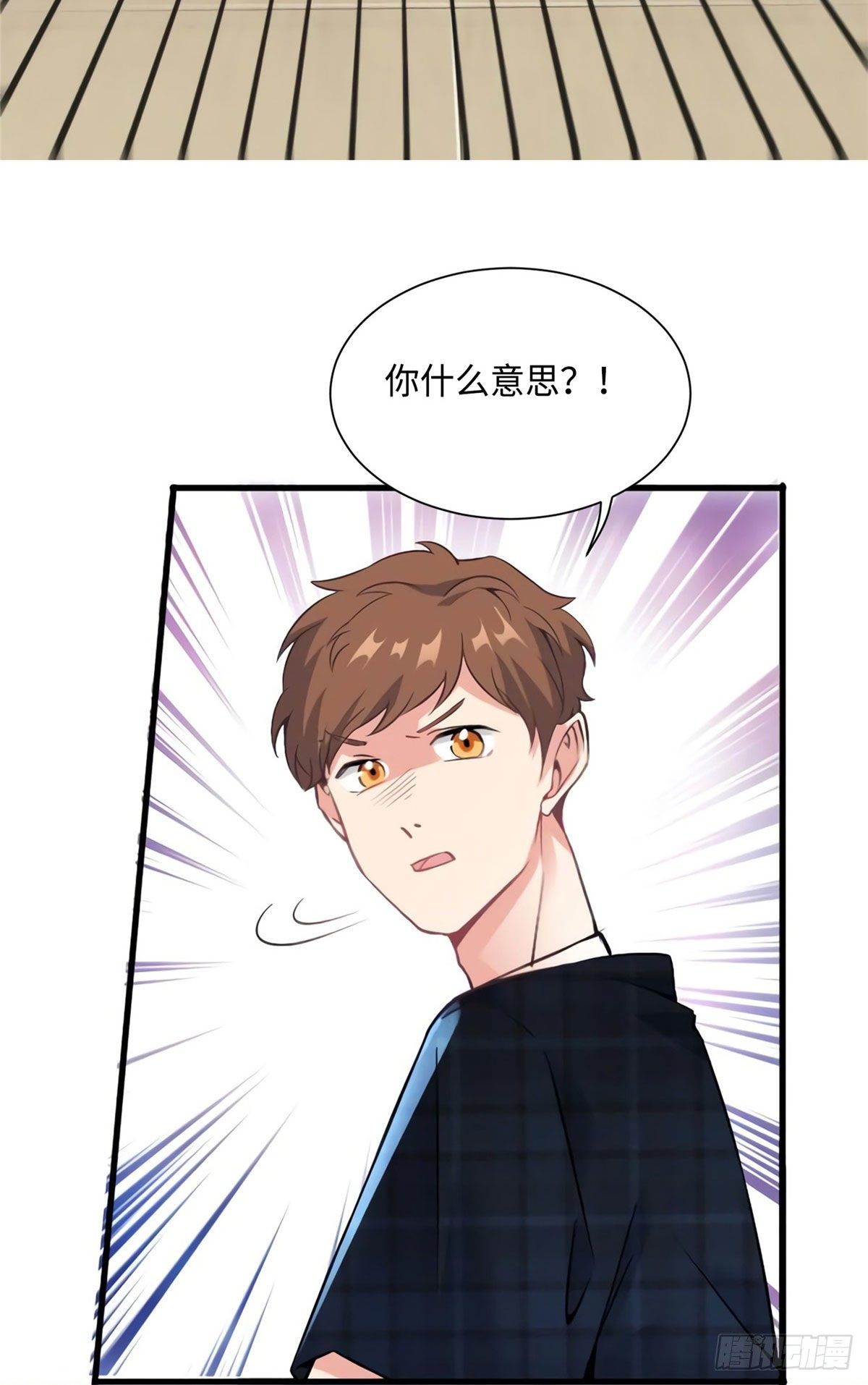《南城待月归》22 扮猪吃老虎，开始 第20页
