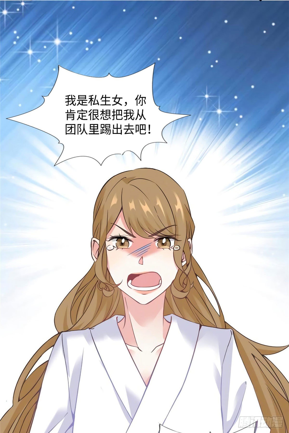 《南城待月归》22 扮猪吃老虎，开始 第21页