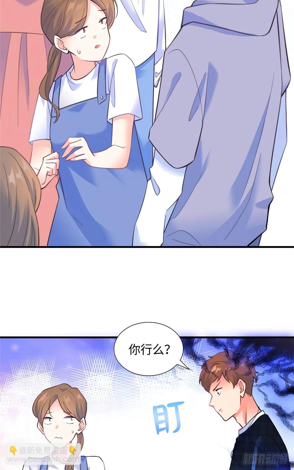 《南城待月归》22 扮猪吃老虎，开始 第30页