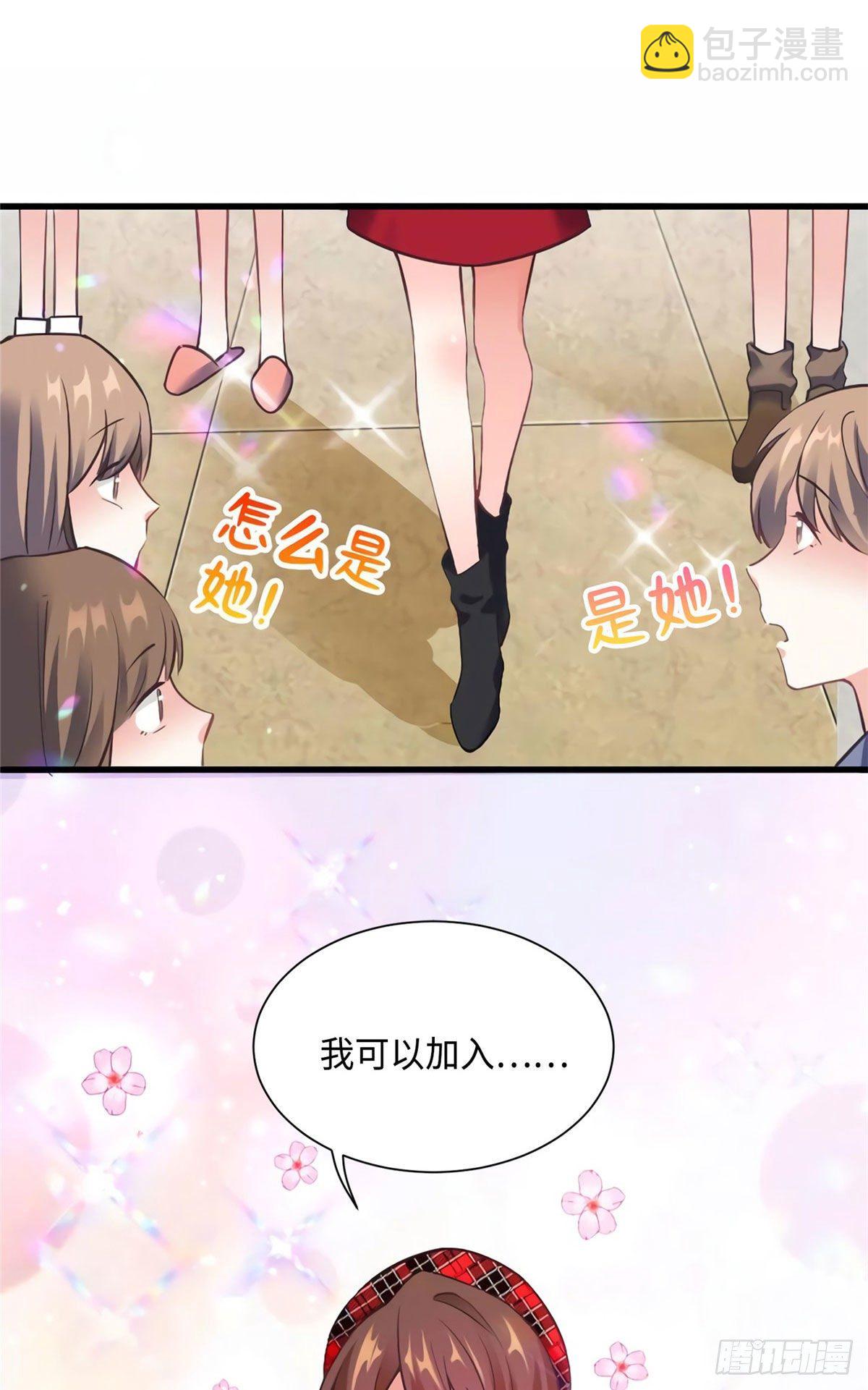 《南城待月归》22 扮猪吃老虎，开始 第34页