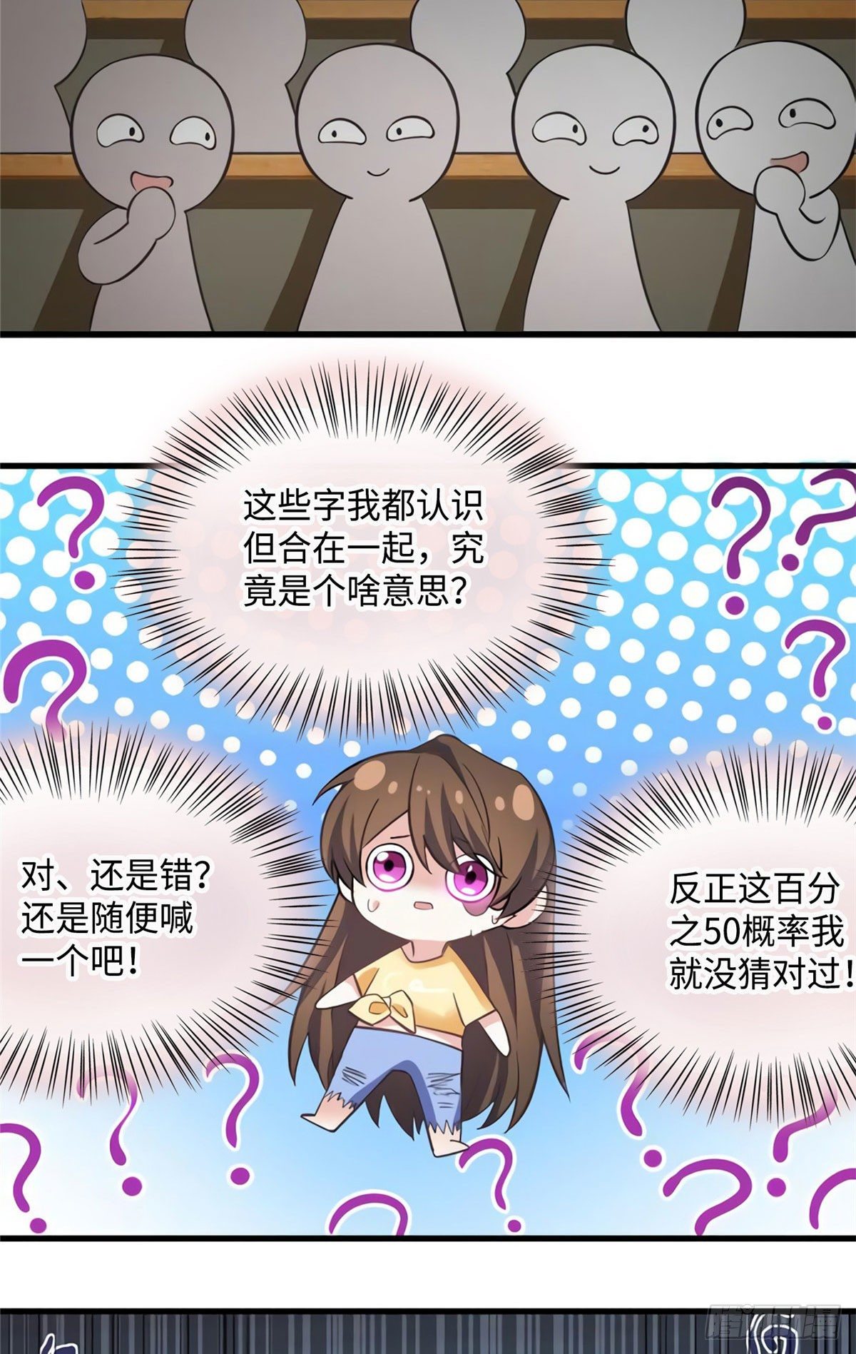 《南城待月归》24 注孤生的费南城 第12页