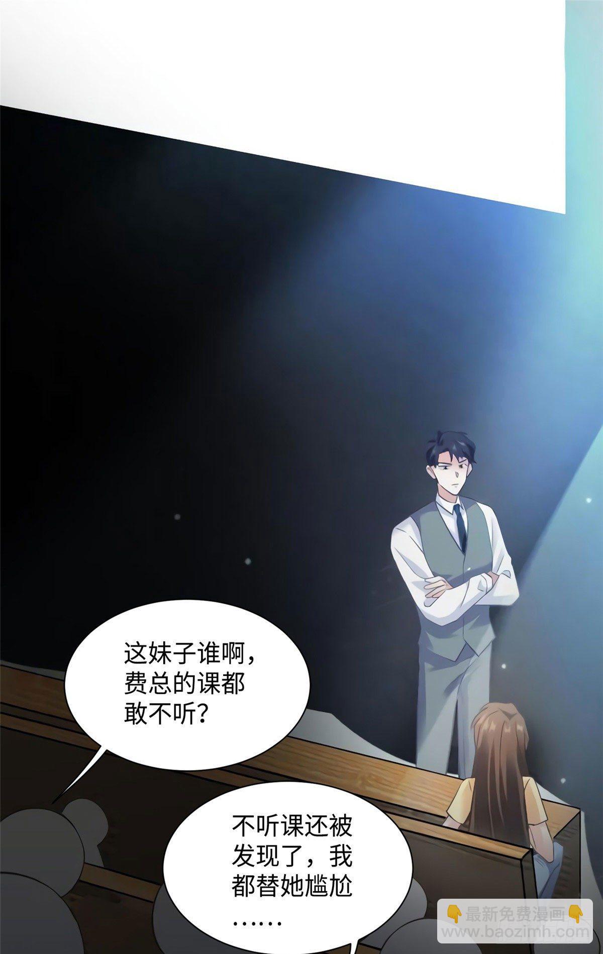 《南城待月归》24 注孤生的费南城 第2页