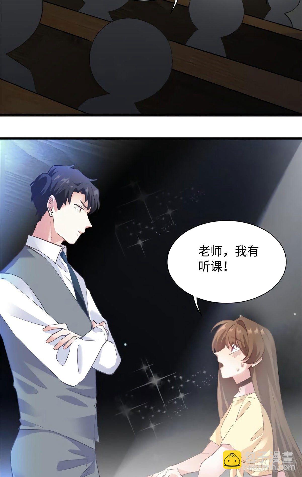 《南城待月归》24 注孤生的费南城 第3页