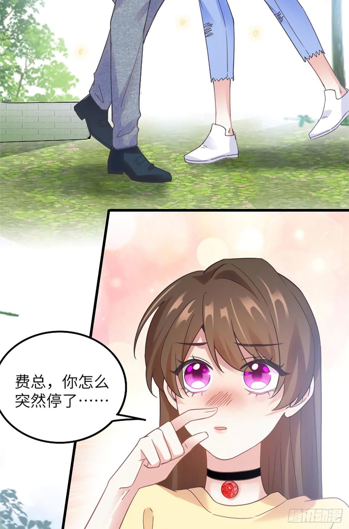 《南城待月归》24 注孤生的费南城 第40页