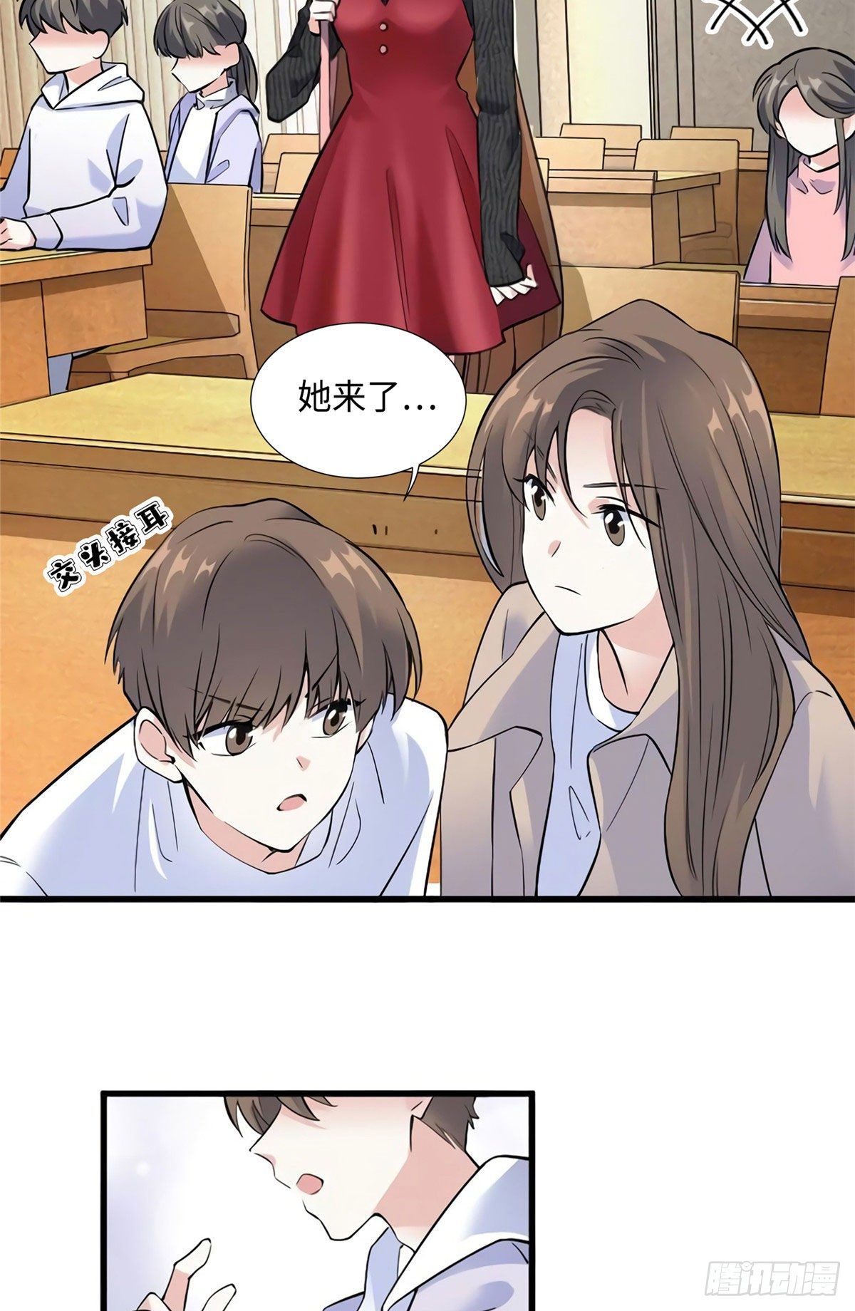 《南城待月归》21 小三就是真爱了？ 第22页