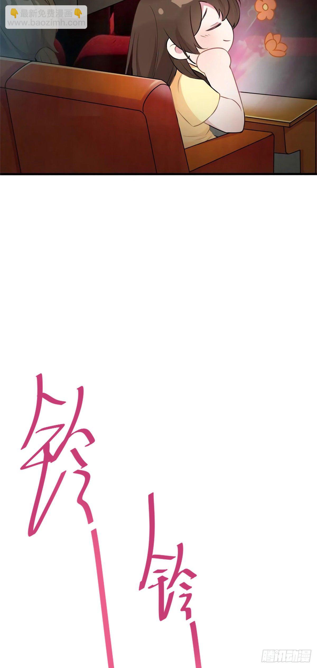 《南城待月归》23 下节课，希望不会看到你 第48页