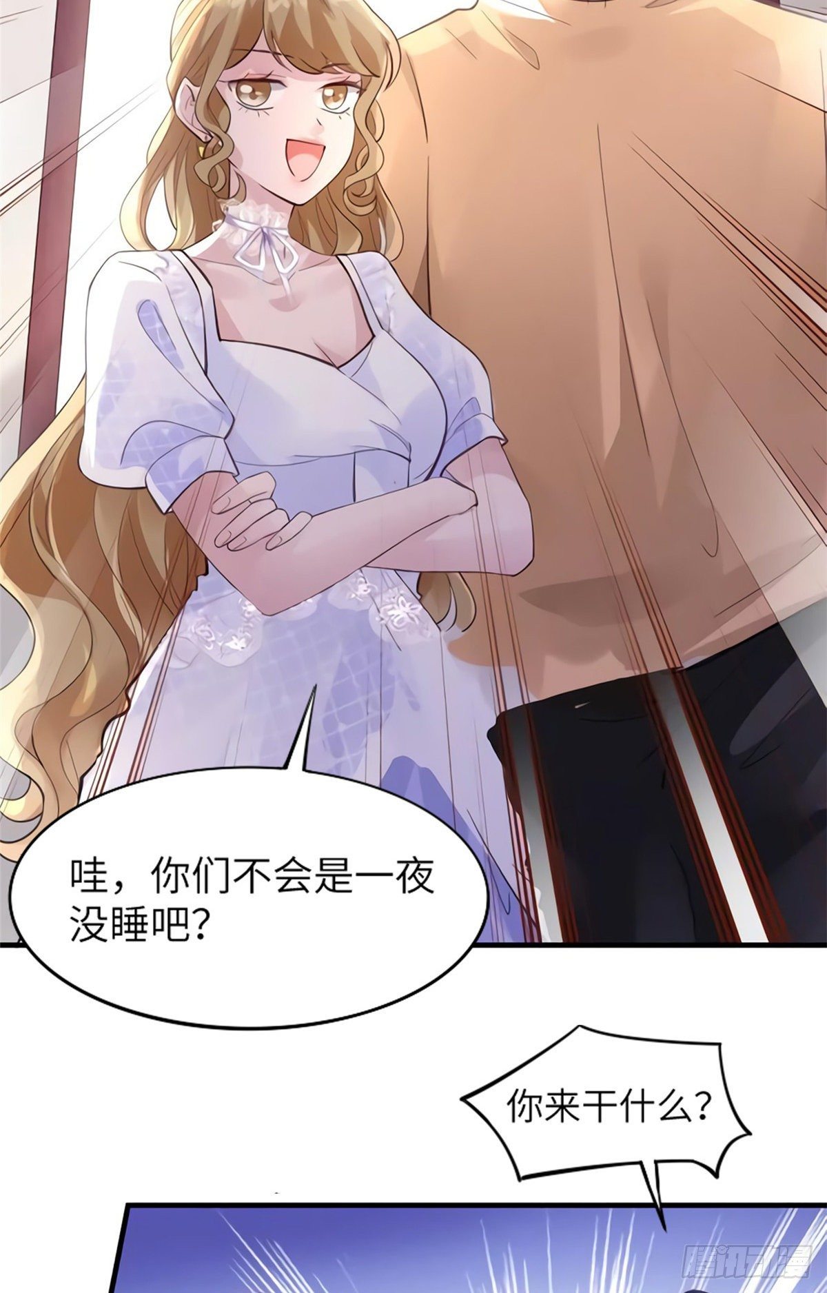 《南城待月归》27 见证奇迹诞生 第17页