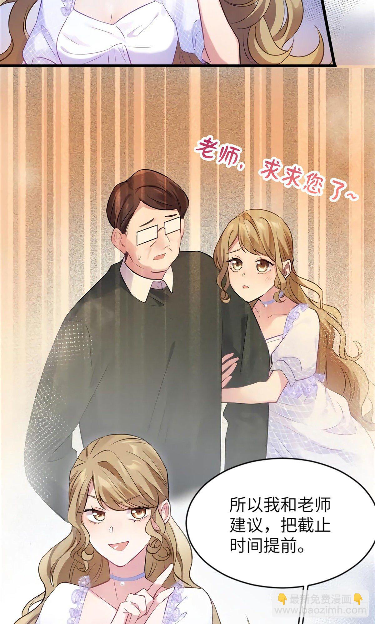 《南城待月归》27 见证奇迹诞生 第20页