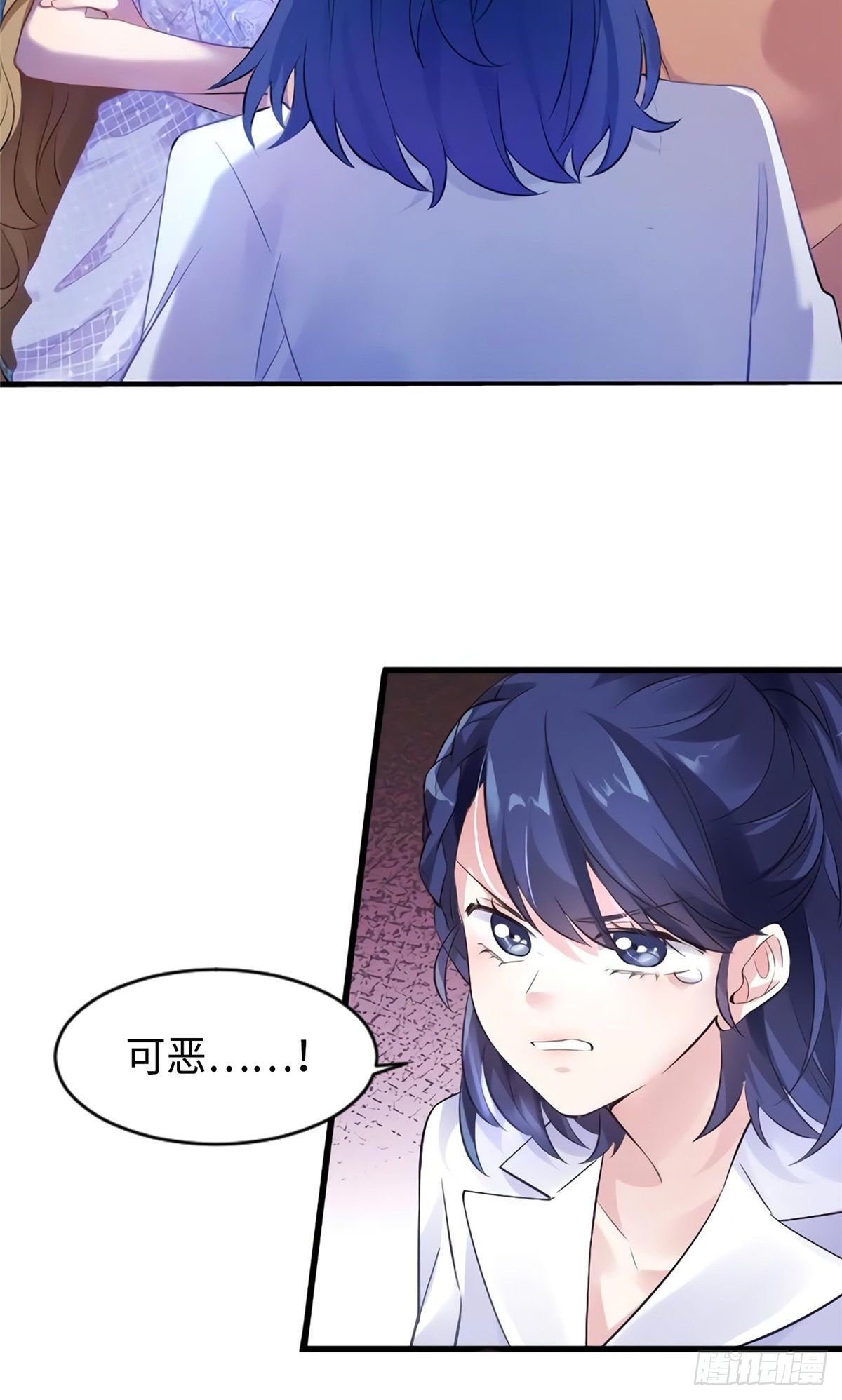《南城待月归》27 见证奇迹诞生 第24页