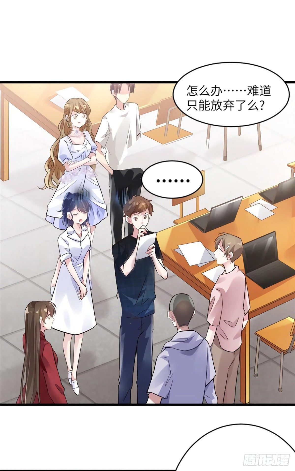 《南城待月归》27 见证奇迹诞生 第26页