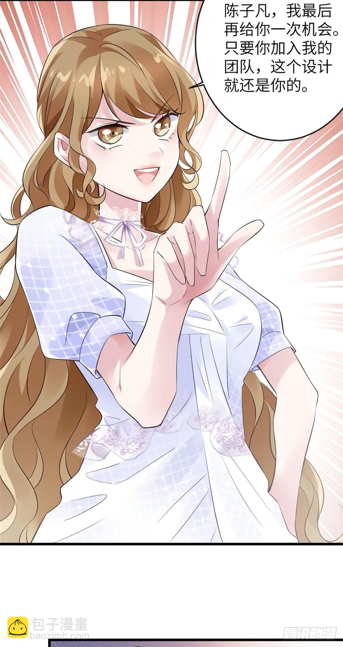 《南城待月归》27 见证奇迹诞生 第27页