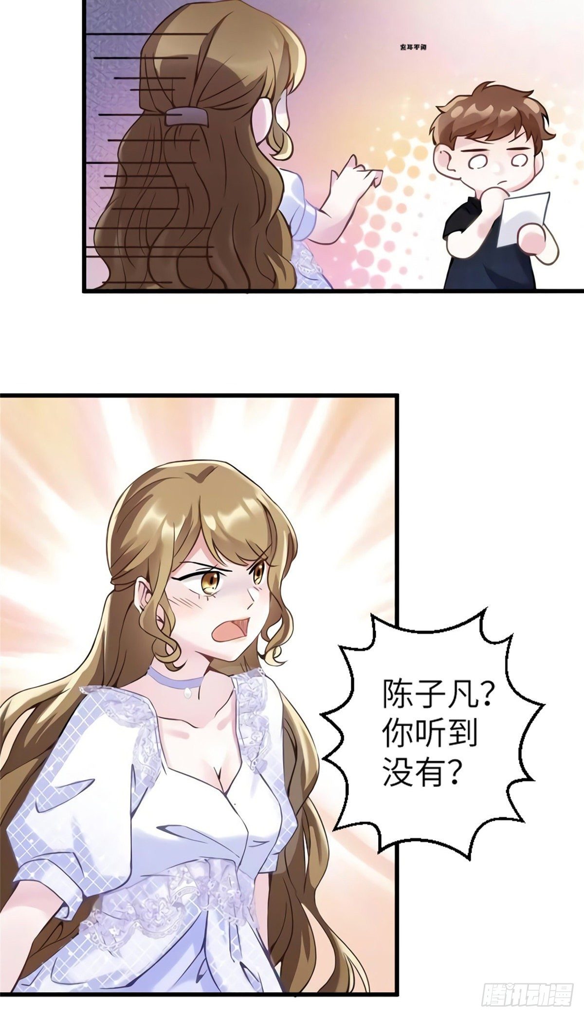 《南城待月归》27 见证奇迹诞生 第28页