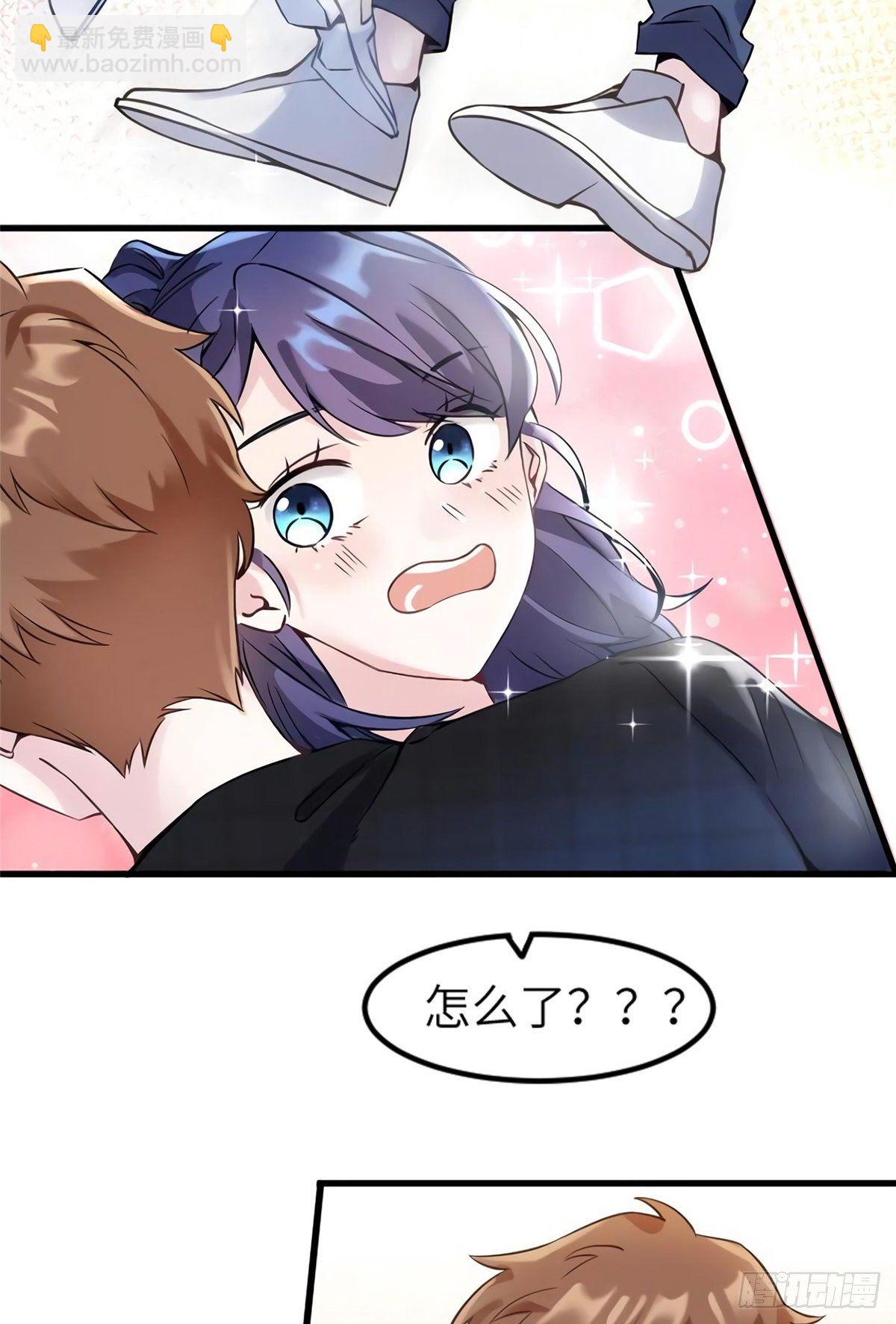 《南城待月归》27 见证奇迹诞生 第33页