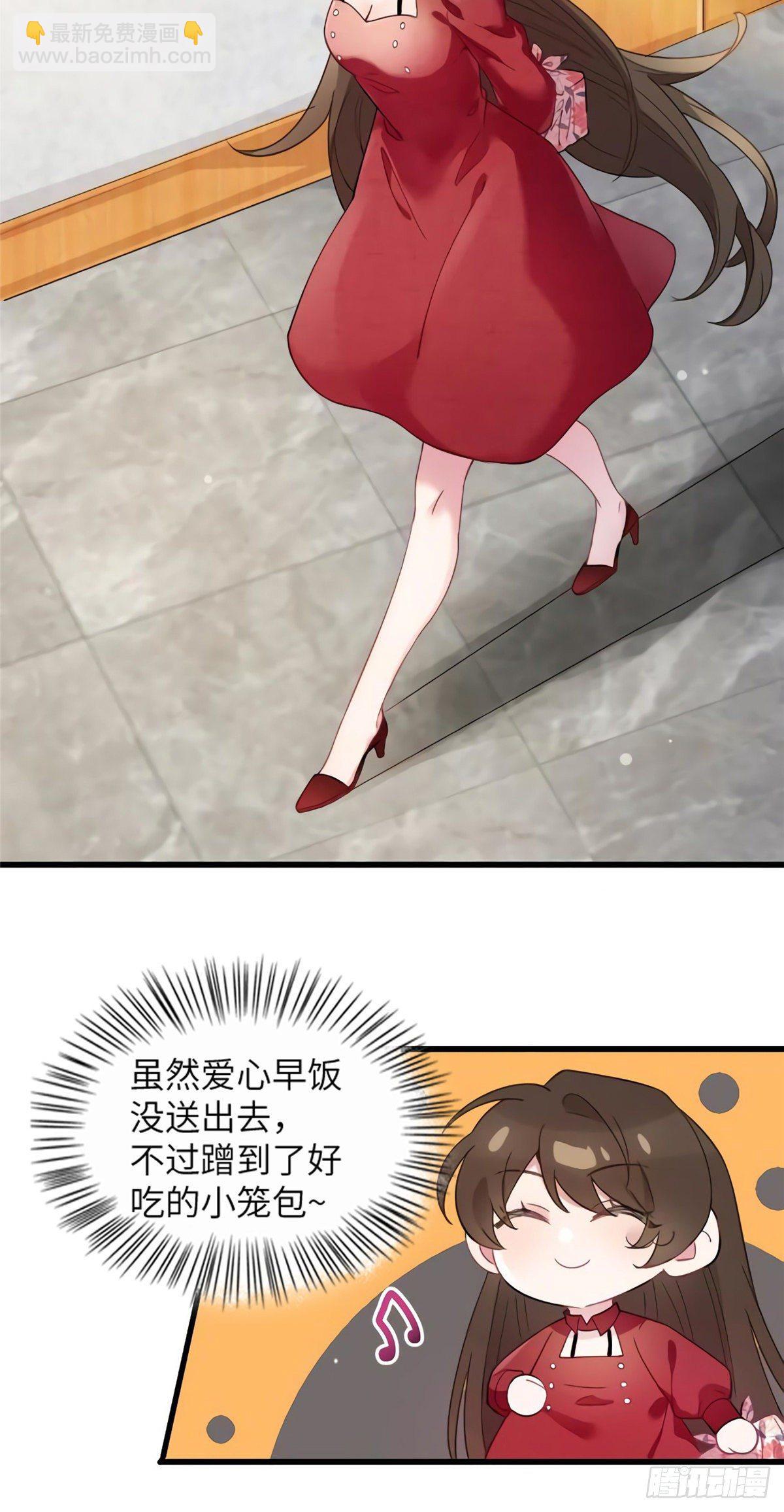 《南城待月归》27 见证奇迹诞生 第3页