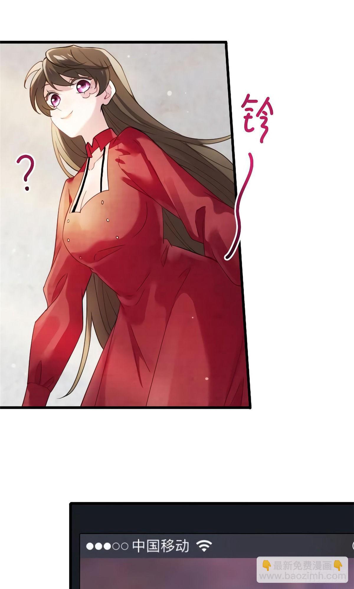 《南城待月归》27 见证奇迹诞生 第4页