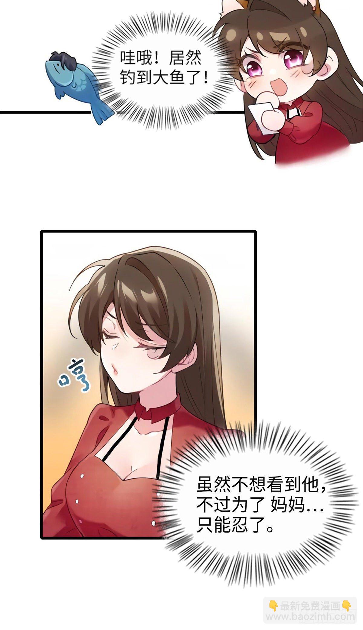 《南城待月归》27 见证奇迹诞生 第6页