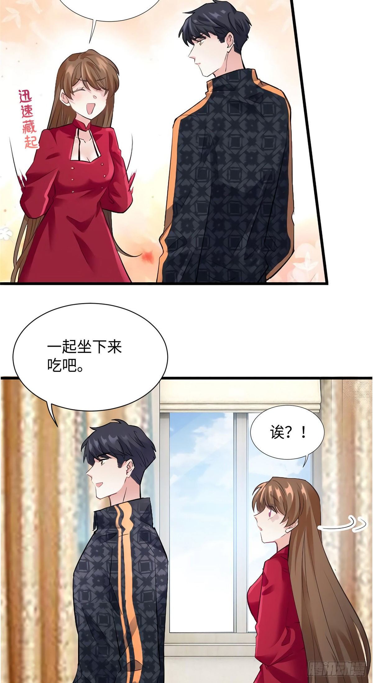 《南城待月归》26 今天的小笼包没放姜 第36页