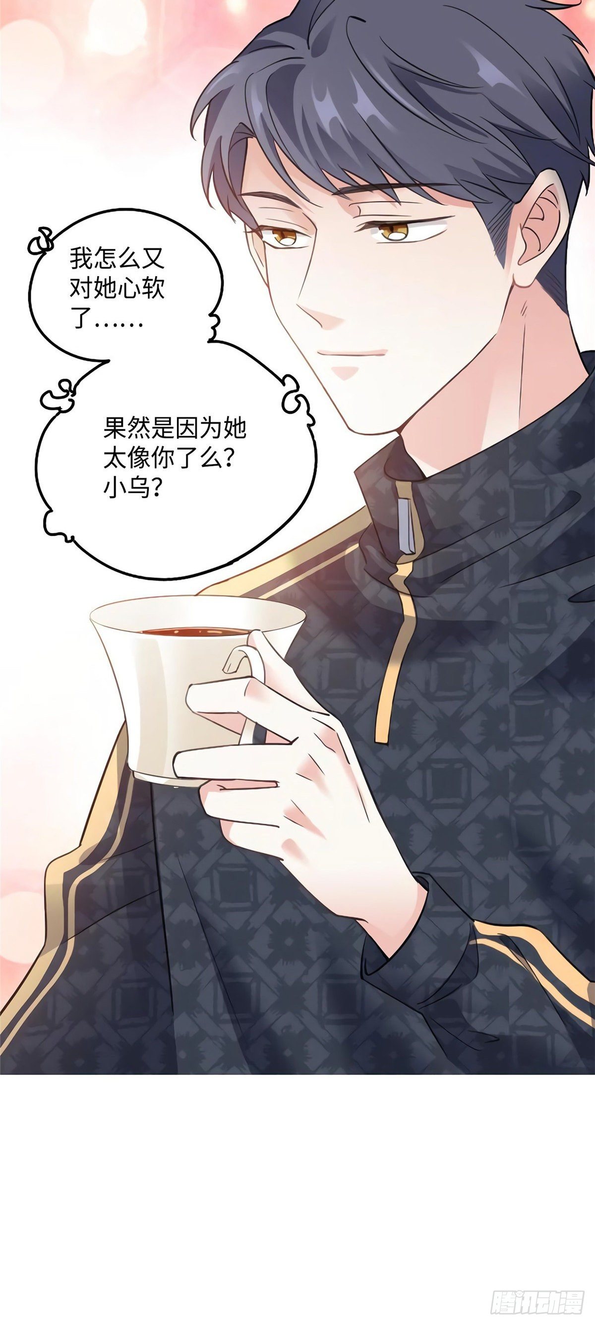 《南城待月归》26 今天的小笼包没放姜 第39页