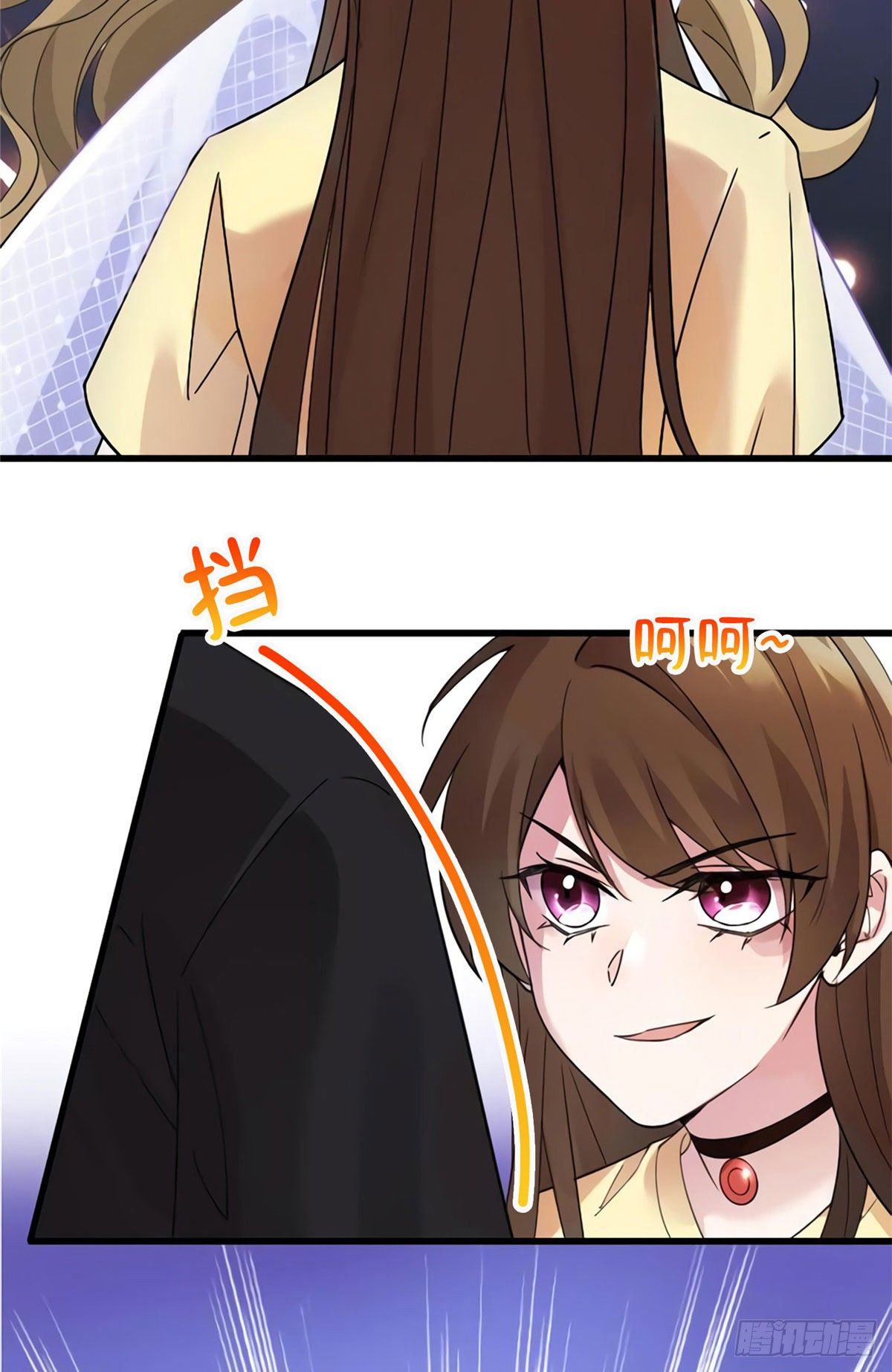 《南城待月归》25 他和白竹才是一家人 第18页