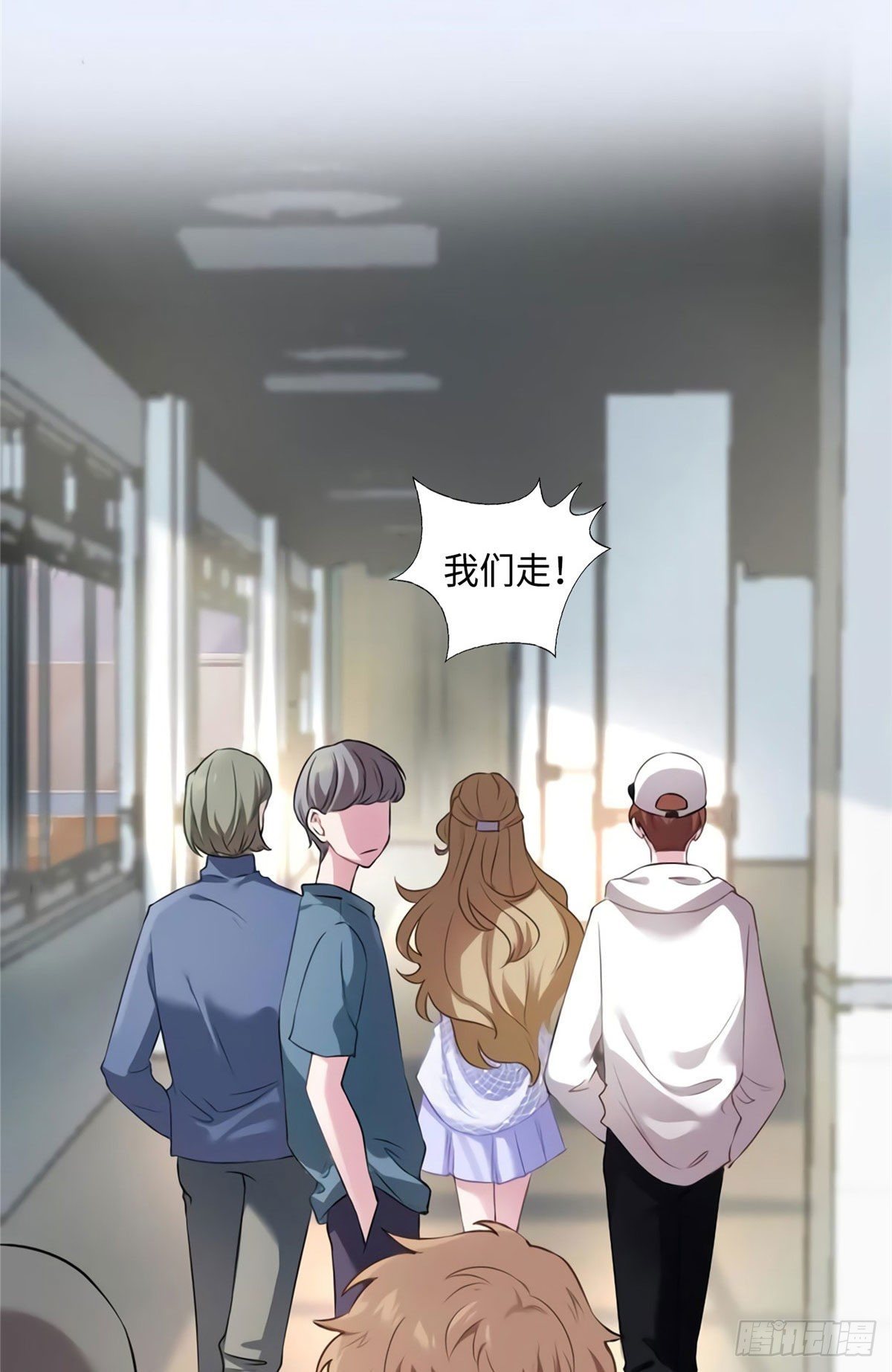 《南城待月归》25 他和白竹才是一家人 第26页