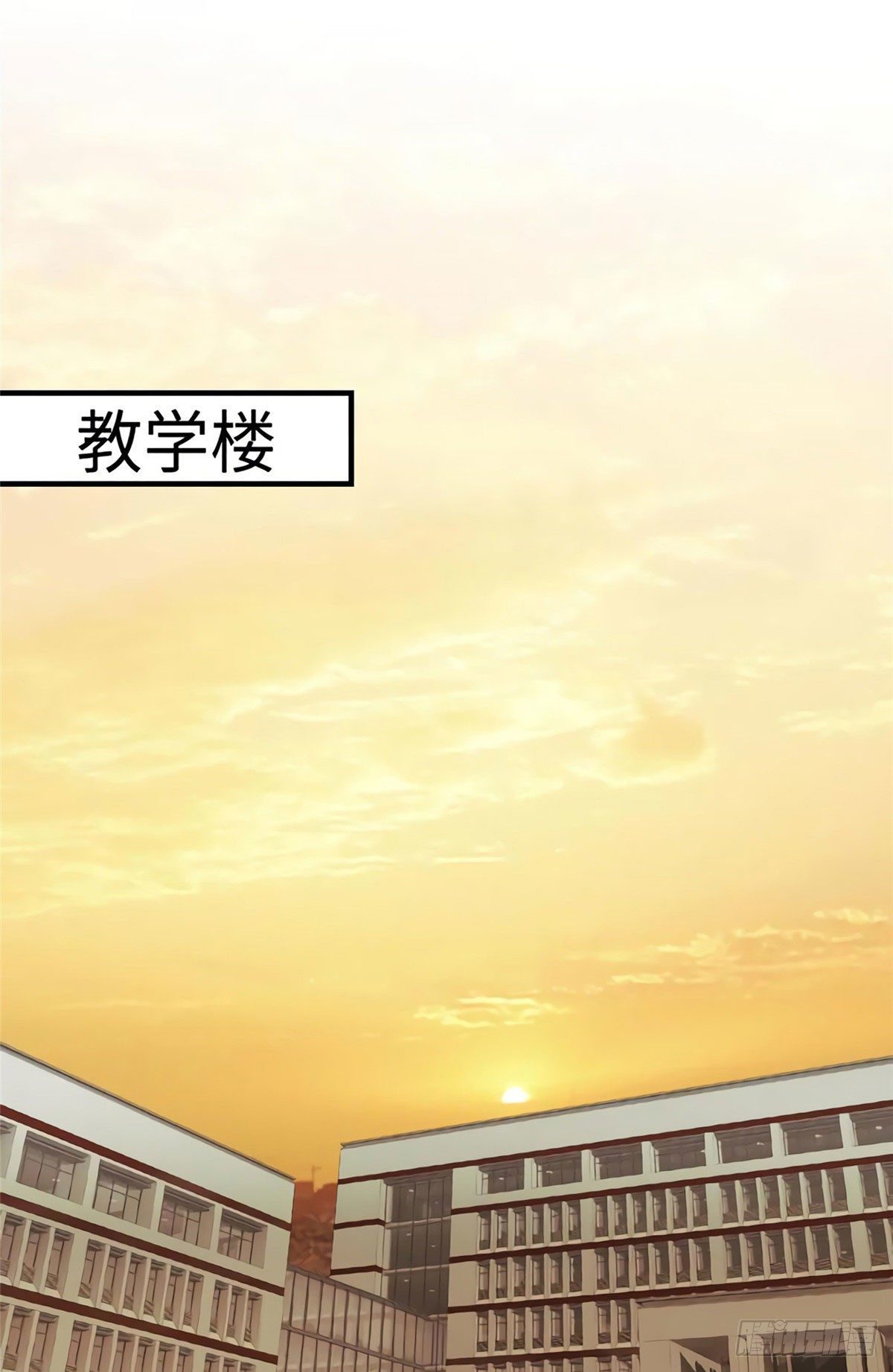 《南城待月归》25 他和白竹才是一家人 第3页