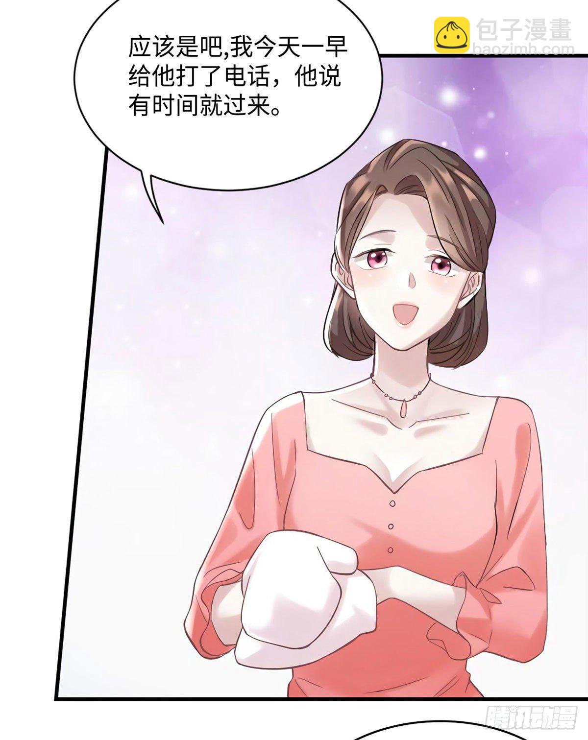 《南城待月归》25 他和白竹才是一家人 第43页