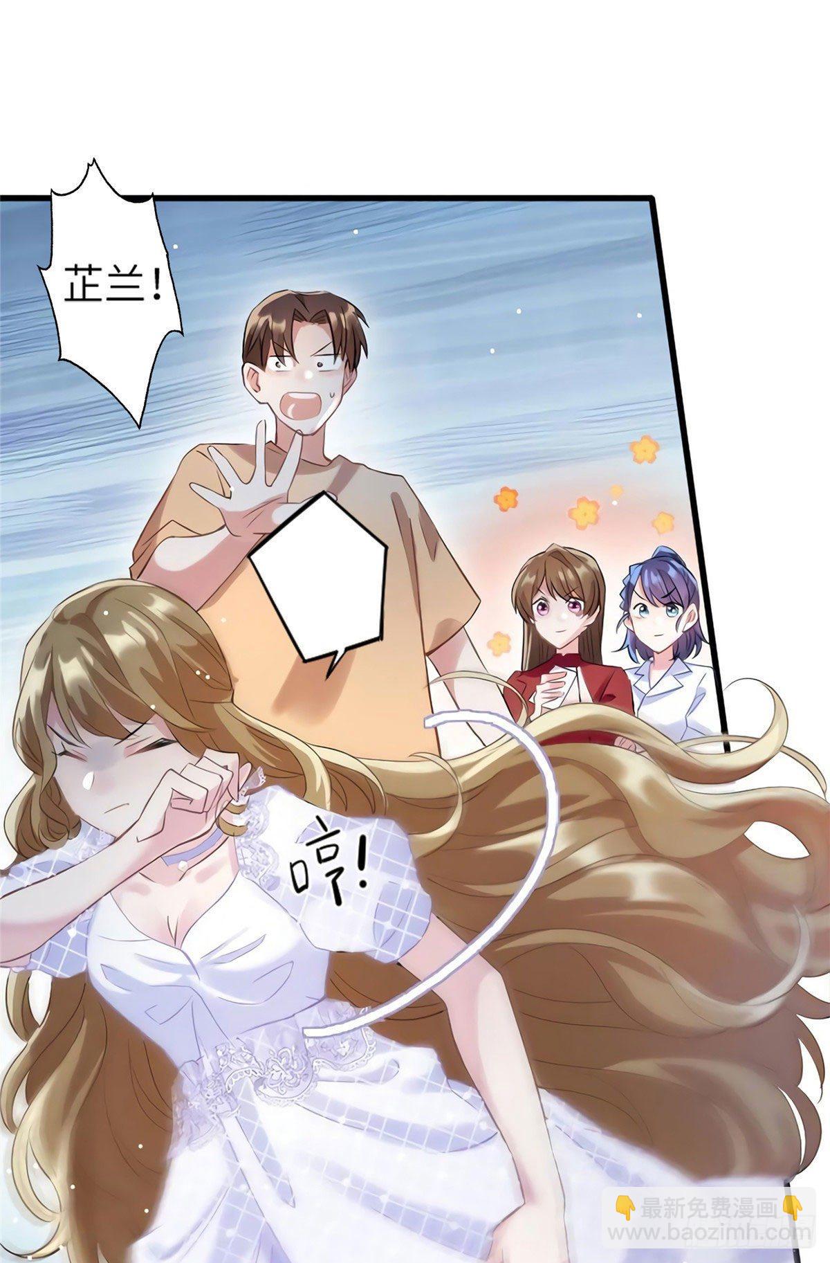《南城待月归》28 篮球场见！ 第12页