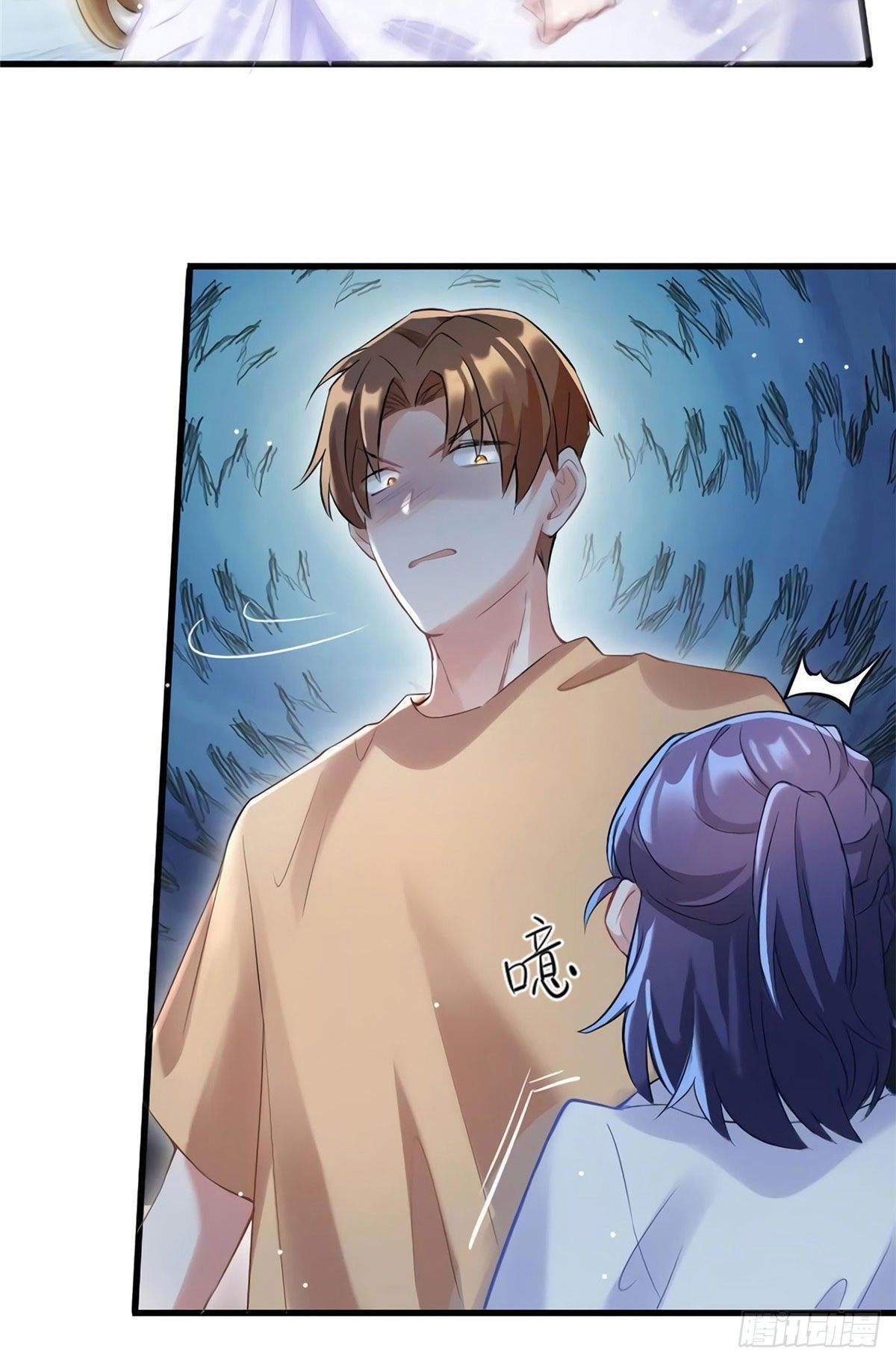 《南城待月归》28 篮球场见！ 第13页