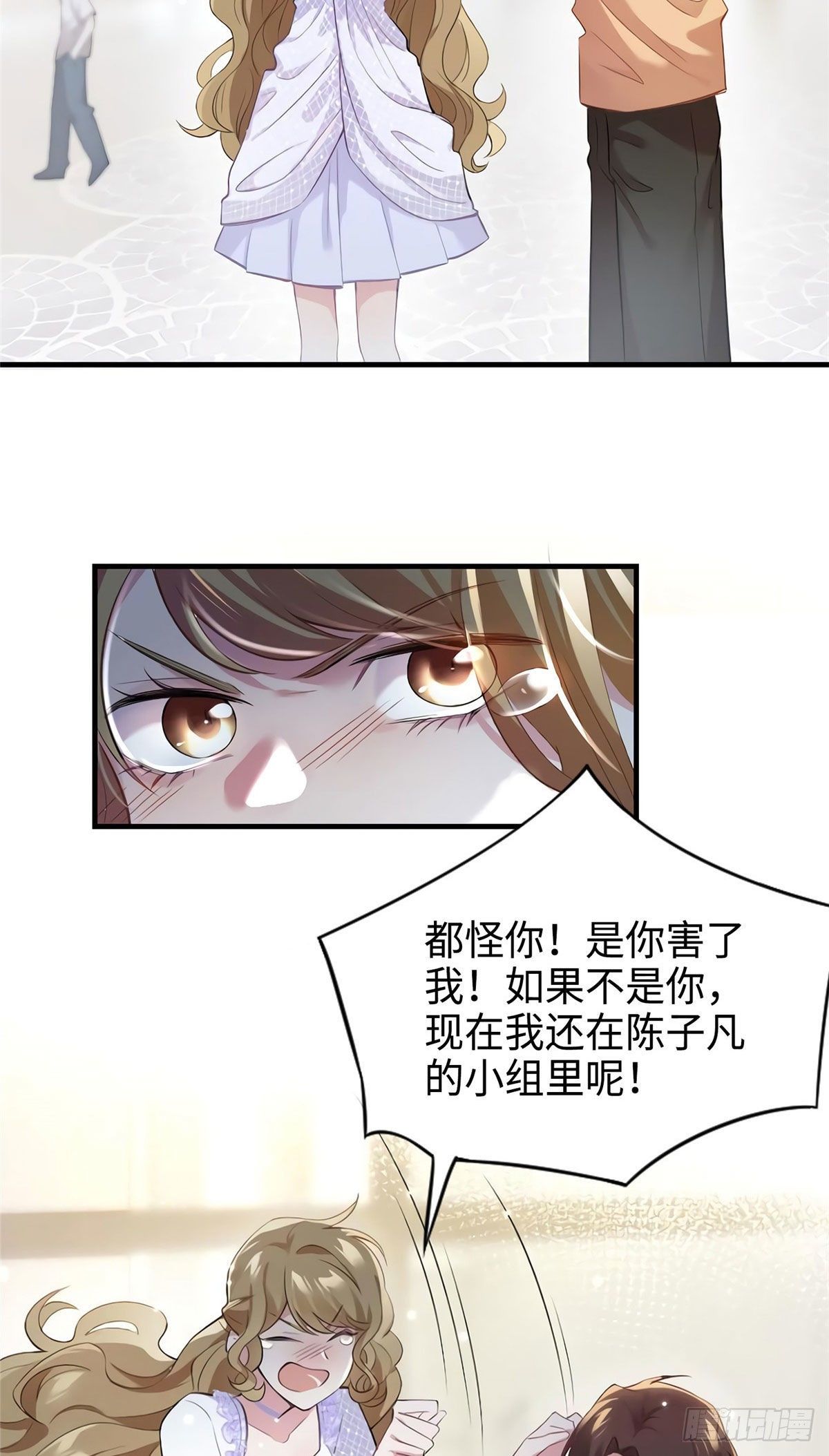 《南城待月归》28 篮球场见！ 第16页