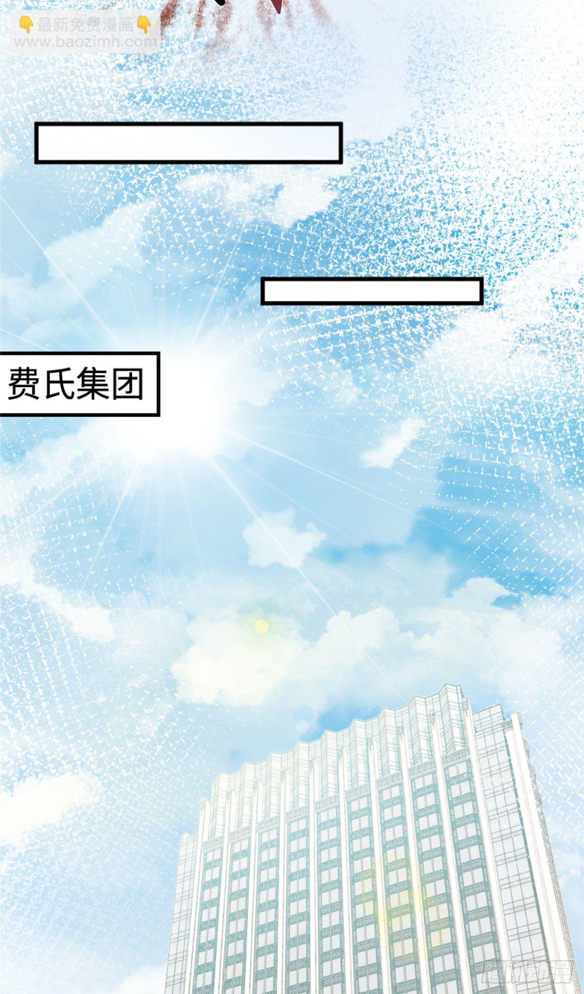 《南城待月归》29 奇迹会降临吗？ 第12页