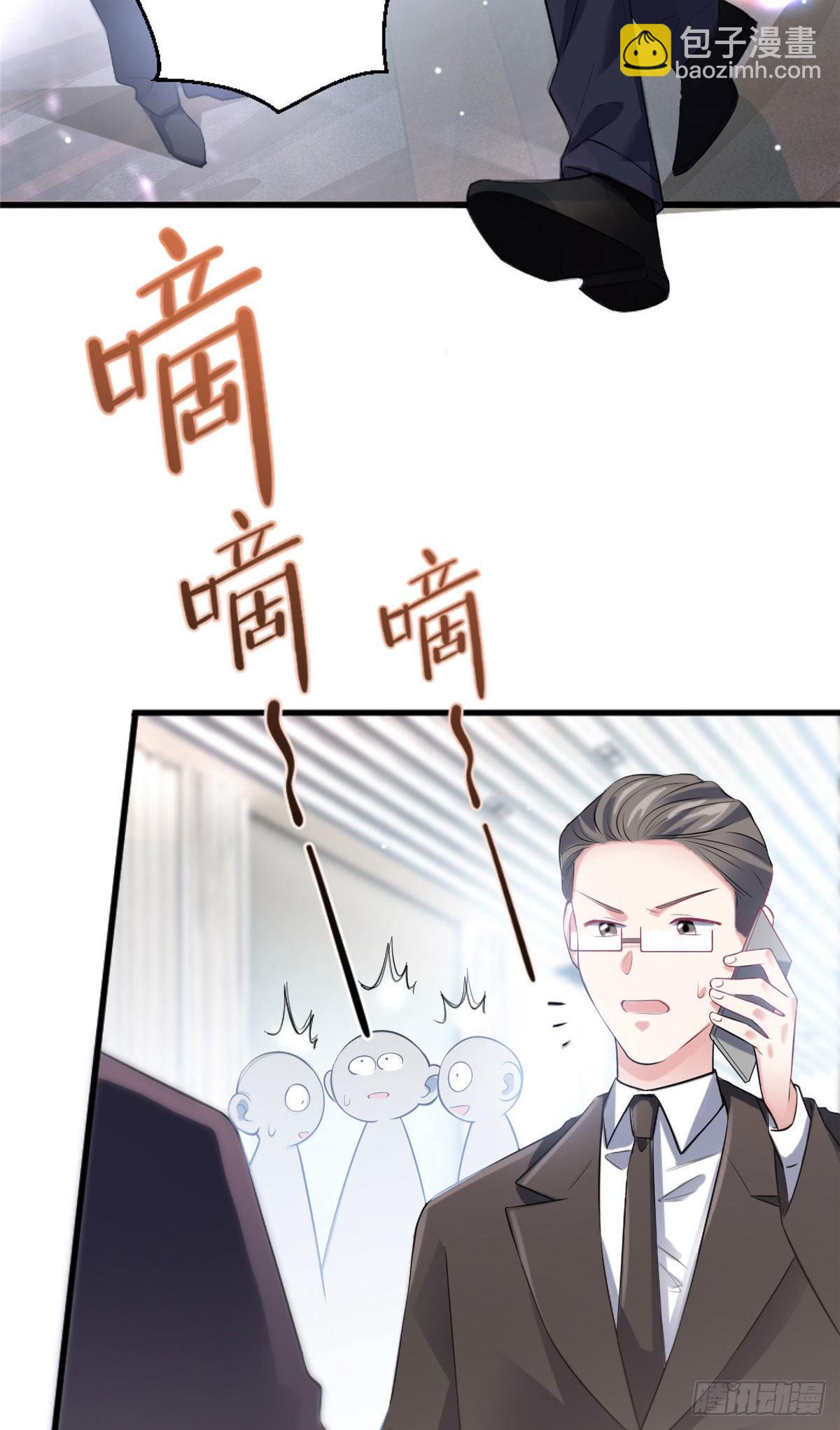 《南城待月归》29 奇迹会降临吗？ 第15页