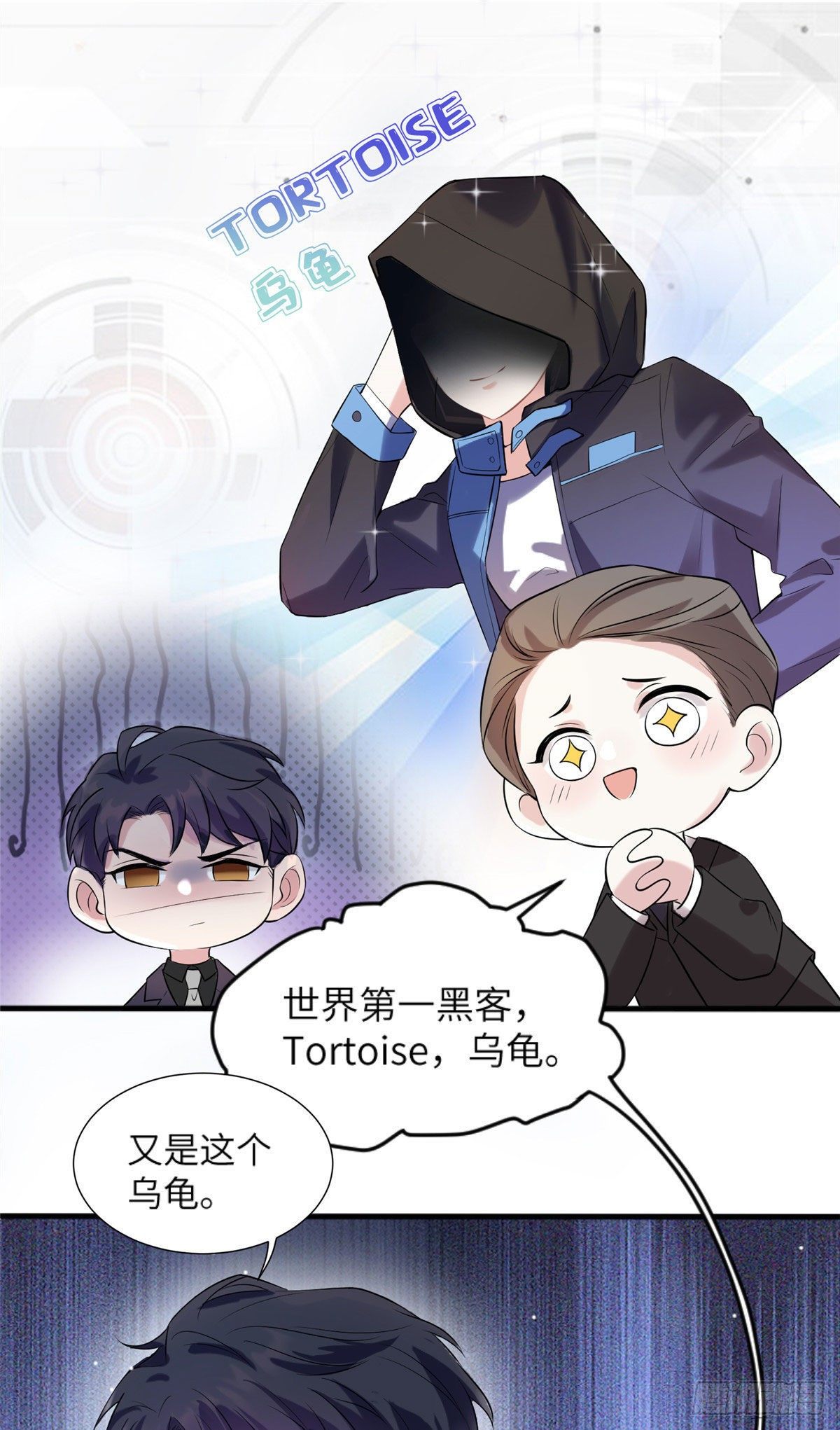 《南城待月归》29 奇迹会降临吗？ 第20页