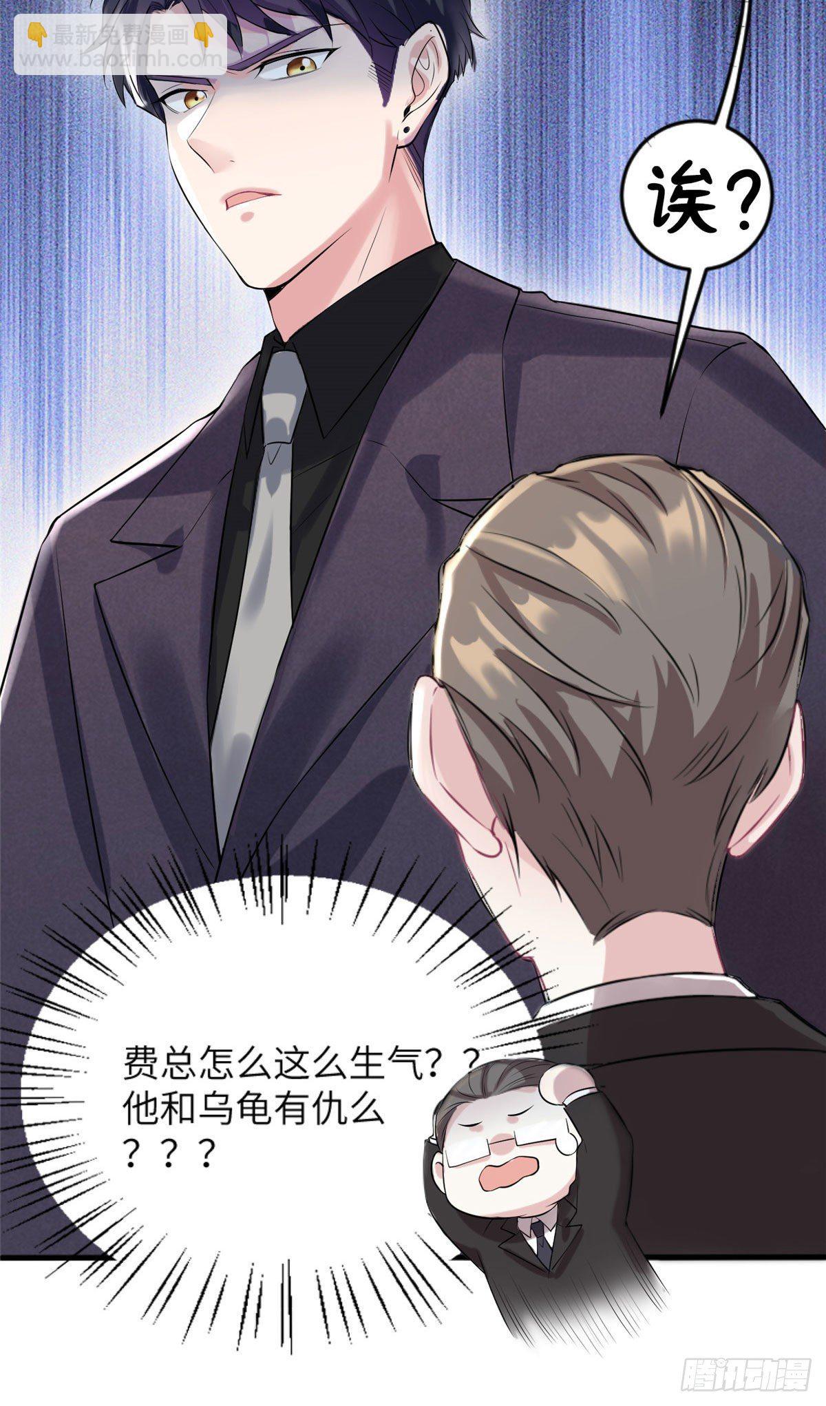《南城待月归》29 奇迹会降临吗？ 第21页