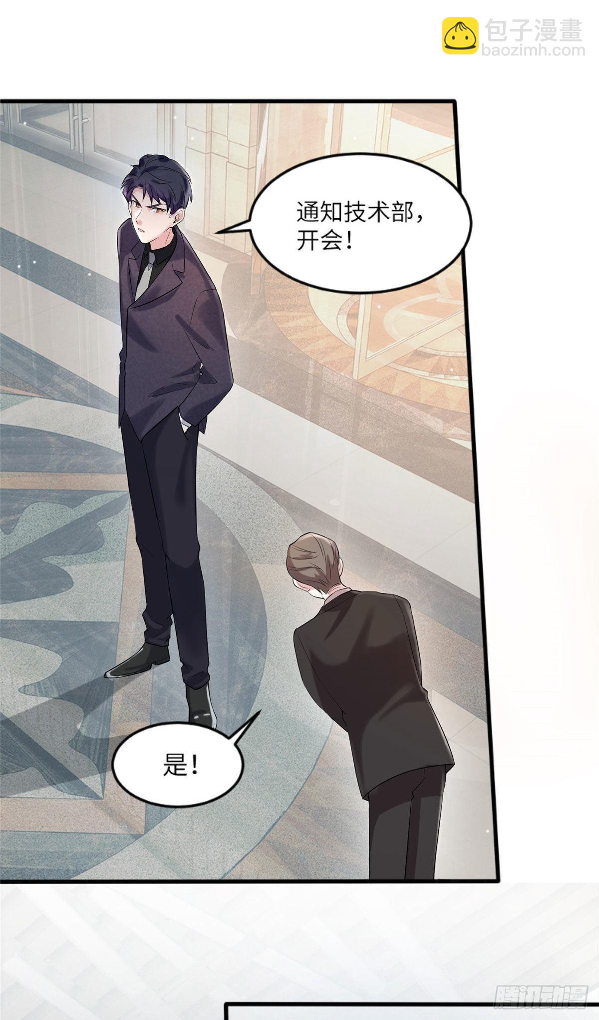 《南城待月归》29 奇迹会降临吗？ 第22页