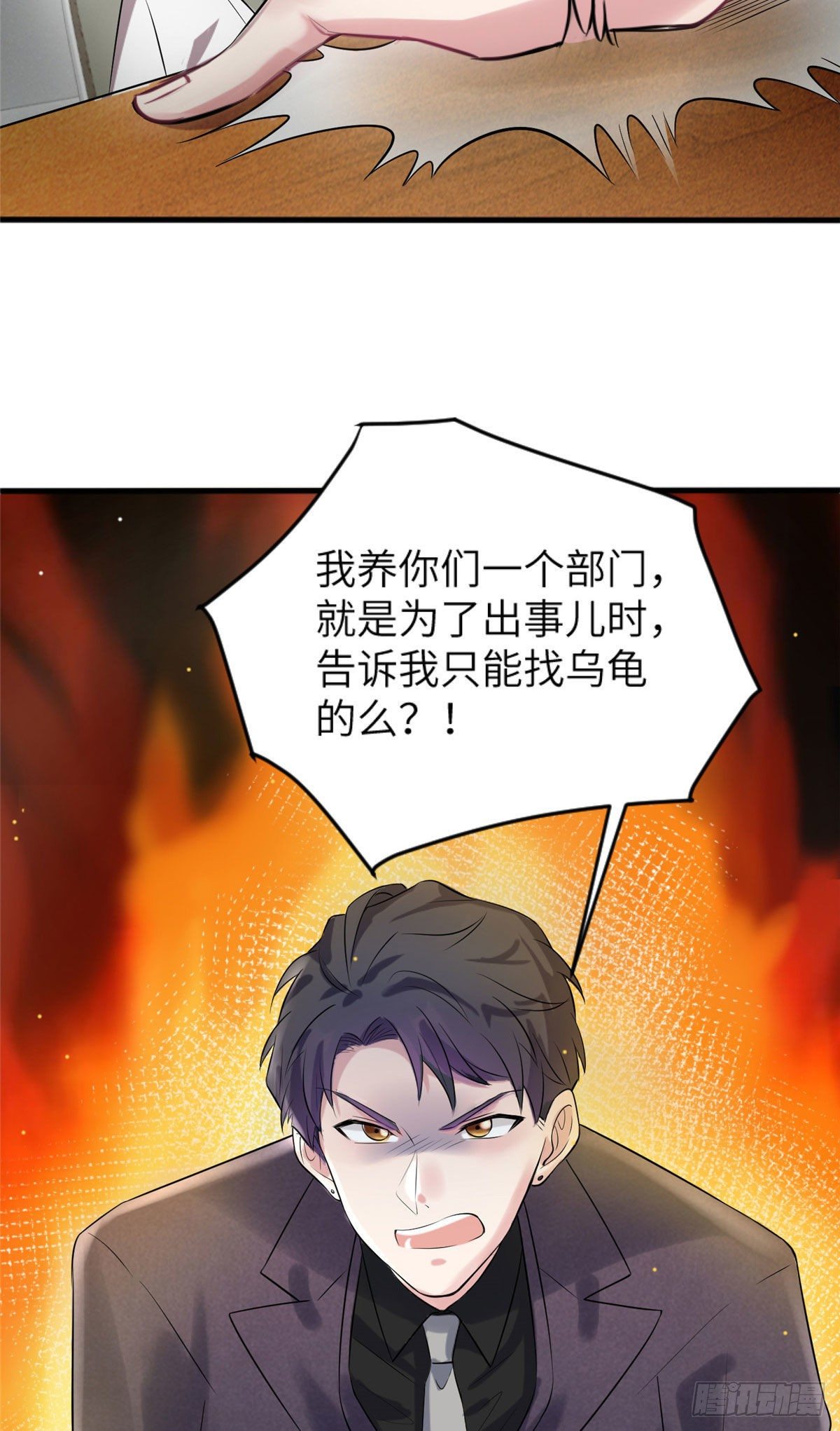 《南城待月归》29 奇迹会降临吗？ 第24页