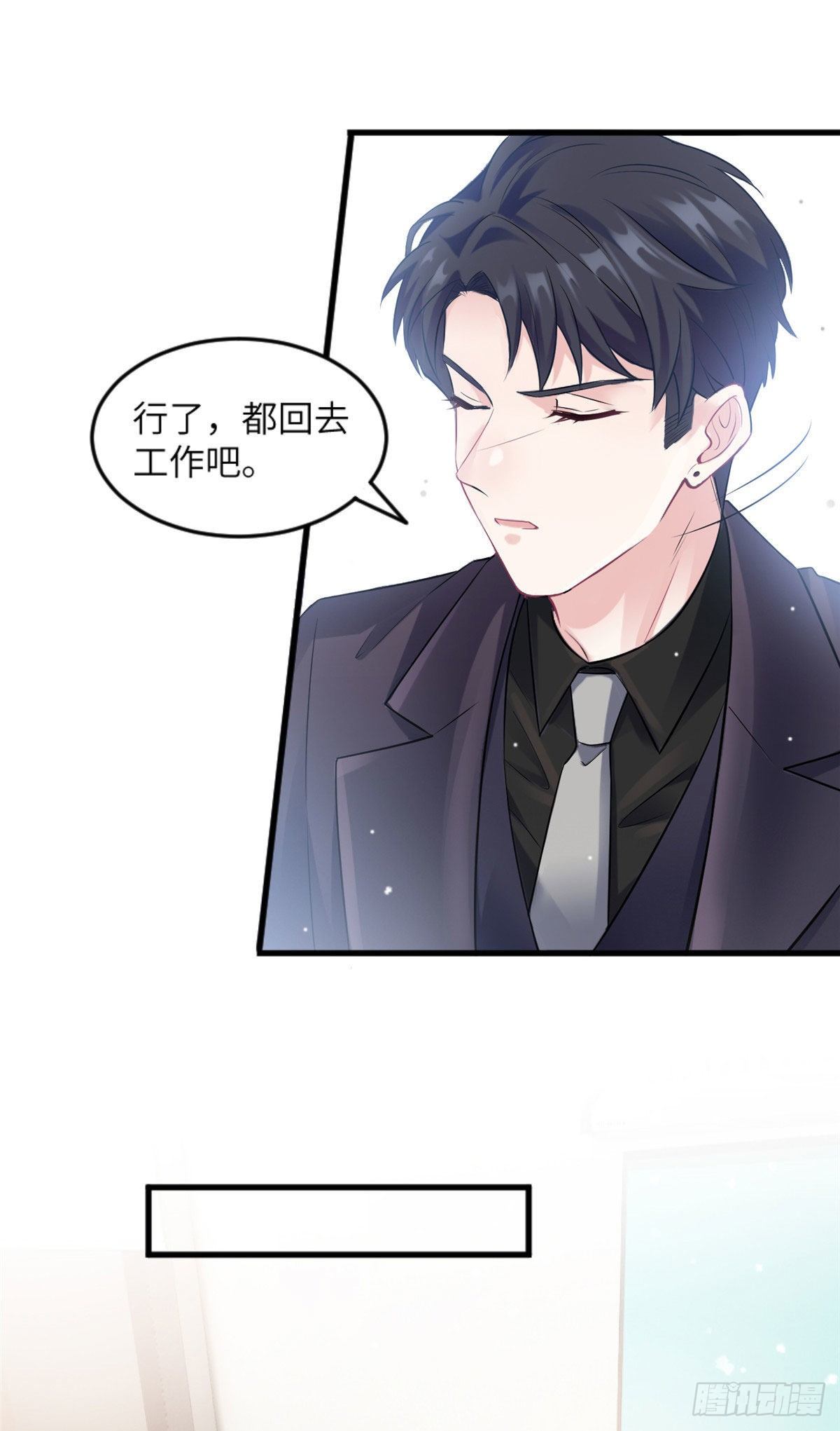 《南城待月归》29 奇迹会降临吗？ 第32页