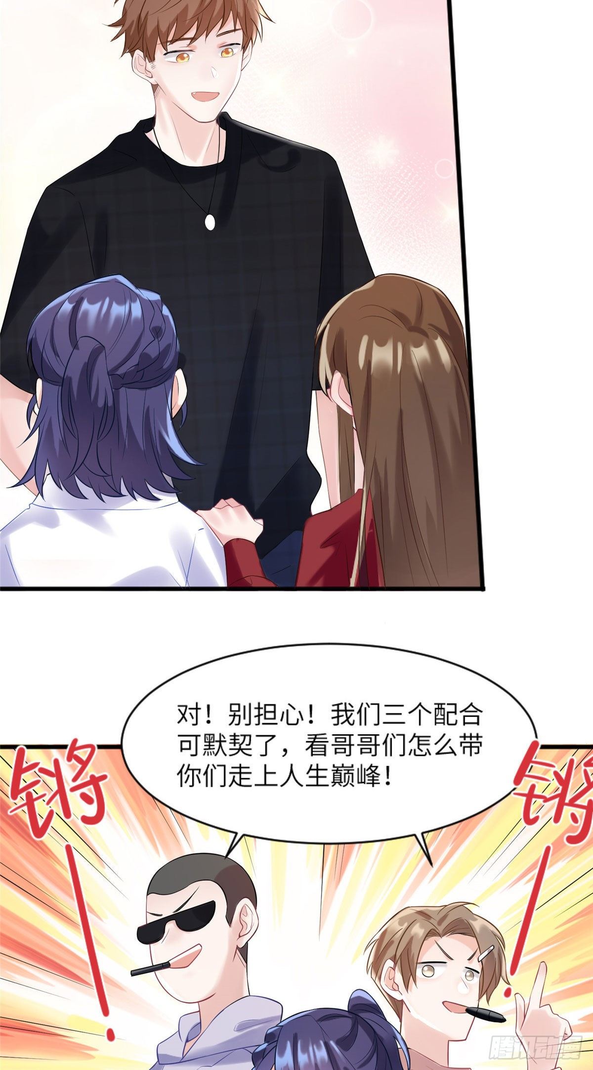 《南城待月归》29 奇迹会降临吗？ 第5页