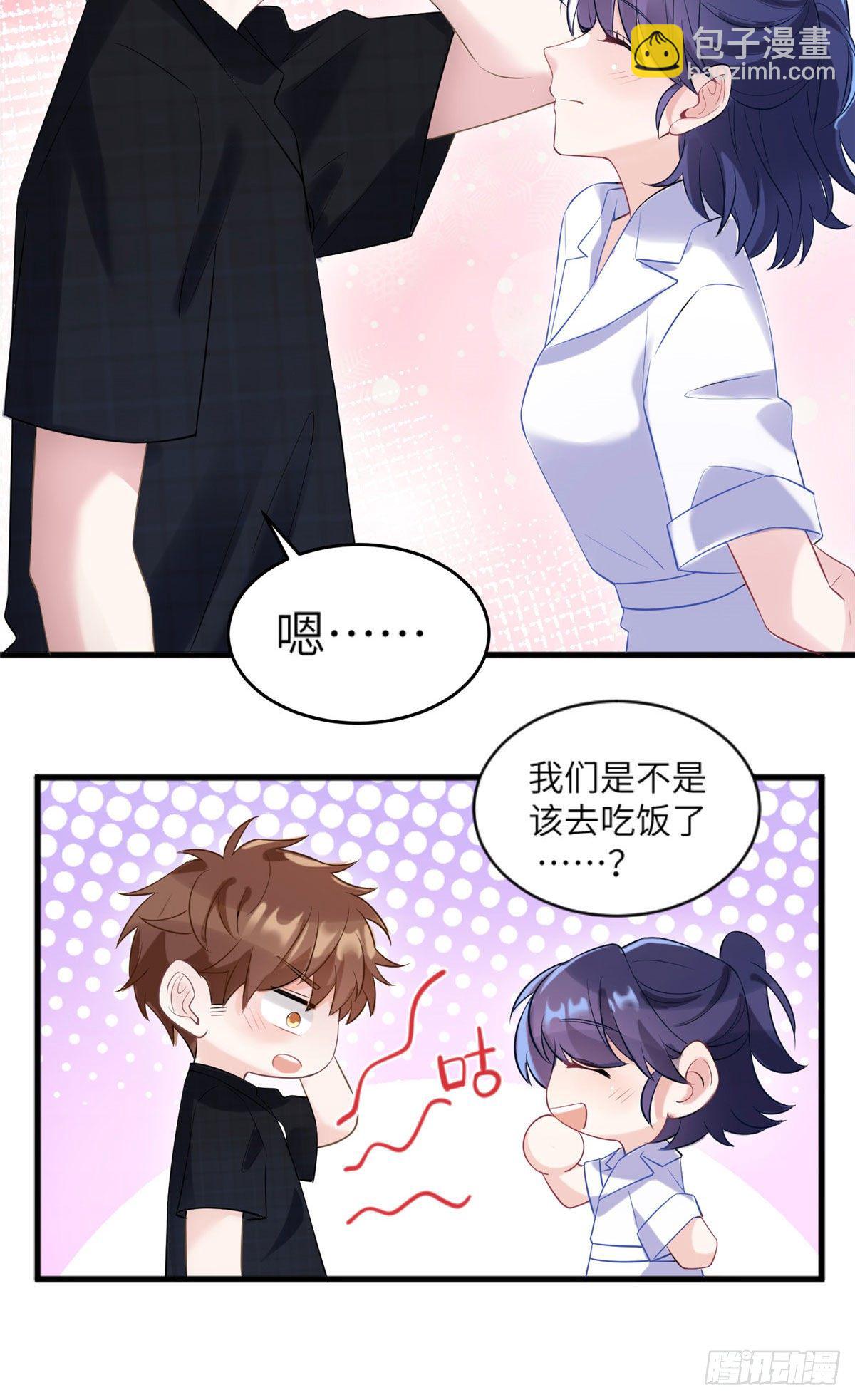 《南城待月归》29 奇迹会降临吗？ 第7页