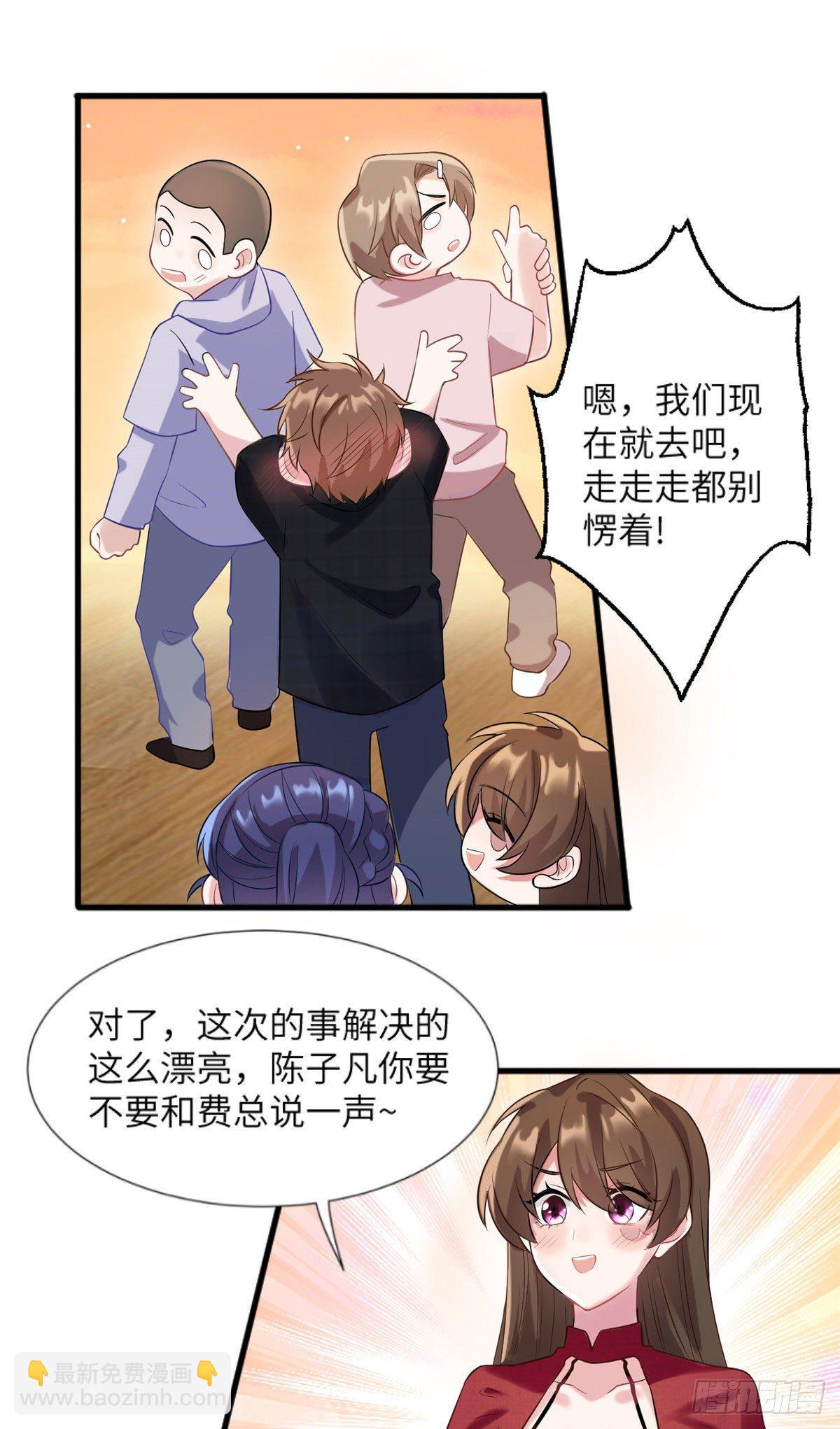 《南城待月归》29 奇迹会降临吗？ 第8页