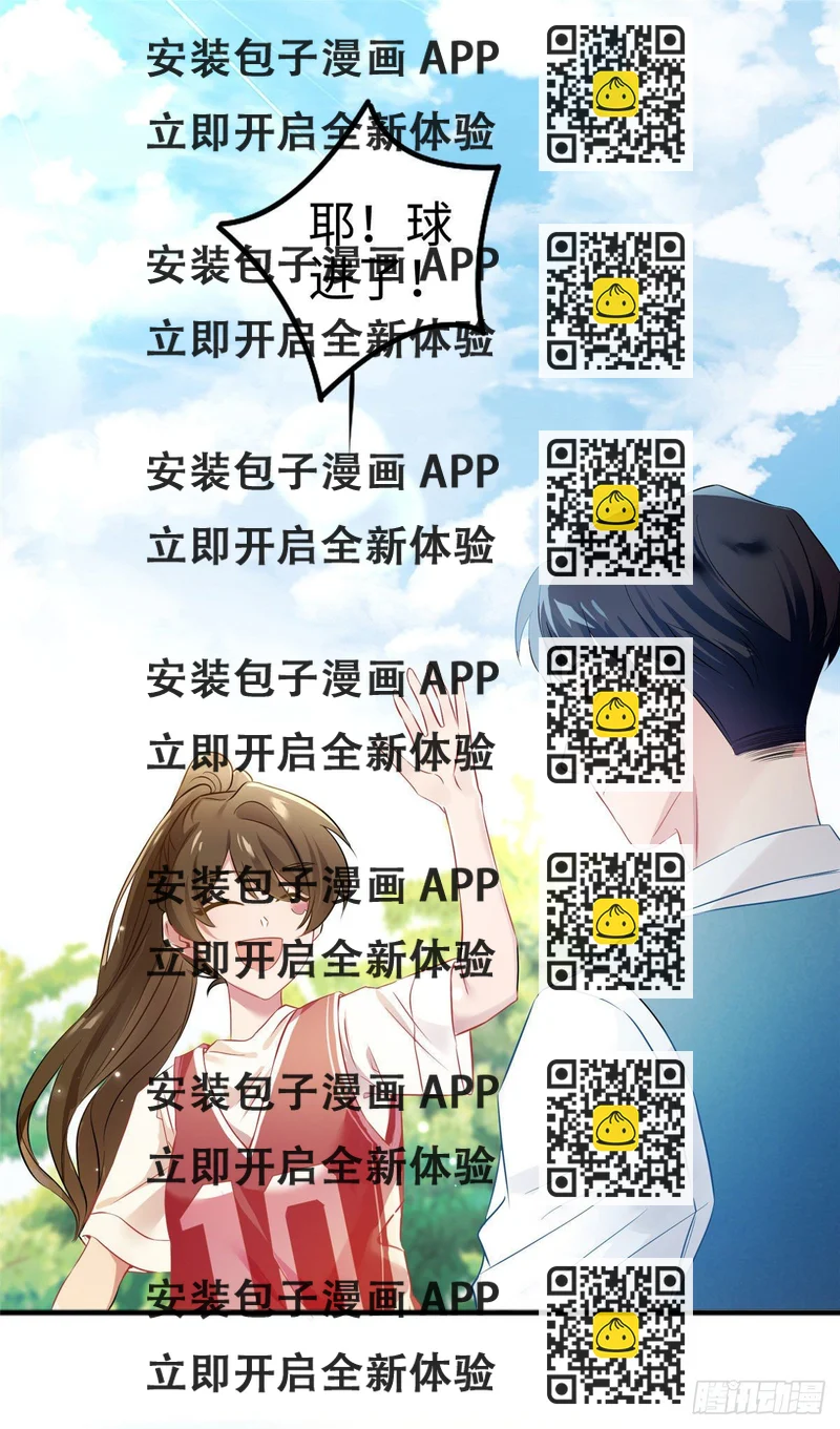 《南城待月归》32 是男人就跟我打完！ 第2页