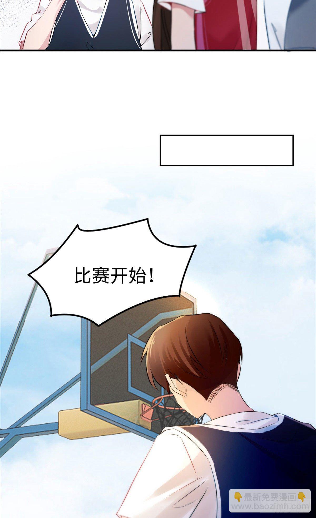 《南城待月归》32 是男人就跟我打完！ 第5页