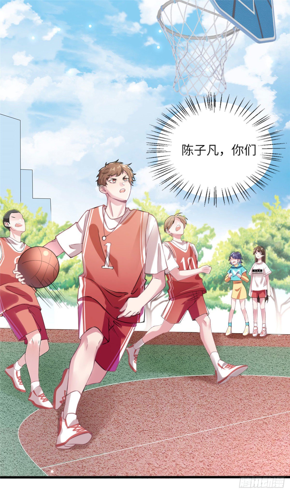 《南城待月归》30 沈于归出马 第14页