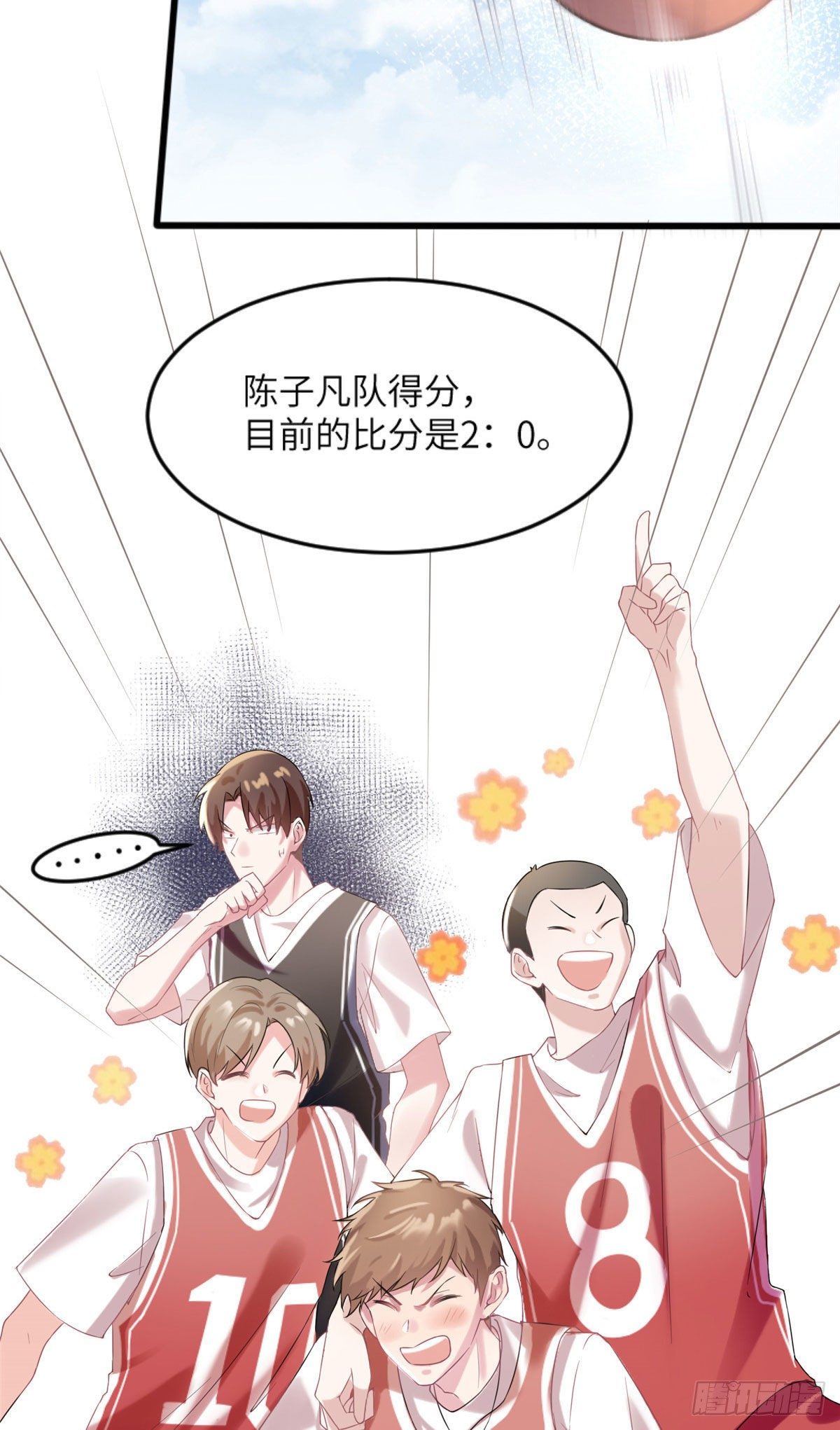《南城待月归》30 沈于归出马 第18页
