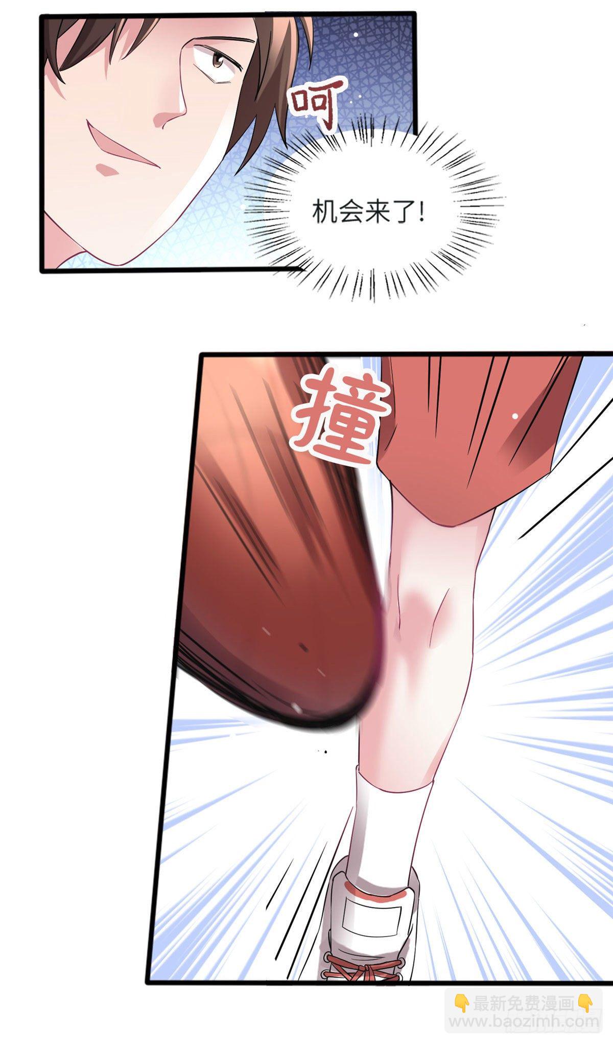 《南城待月归》30 沈于归出马 第25页